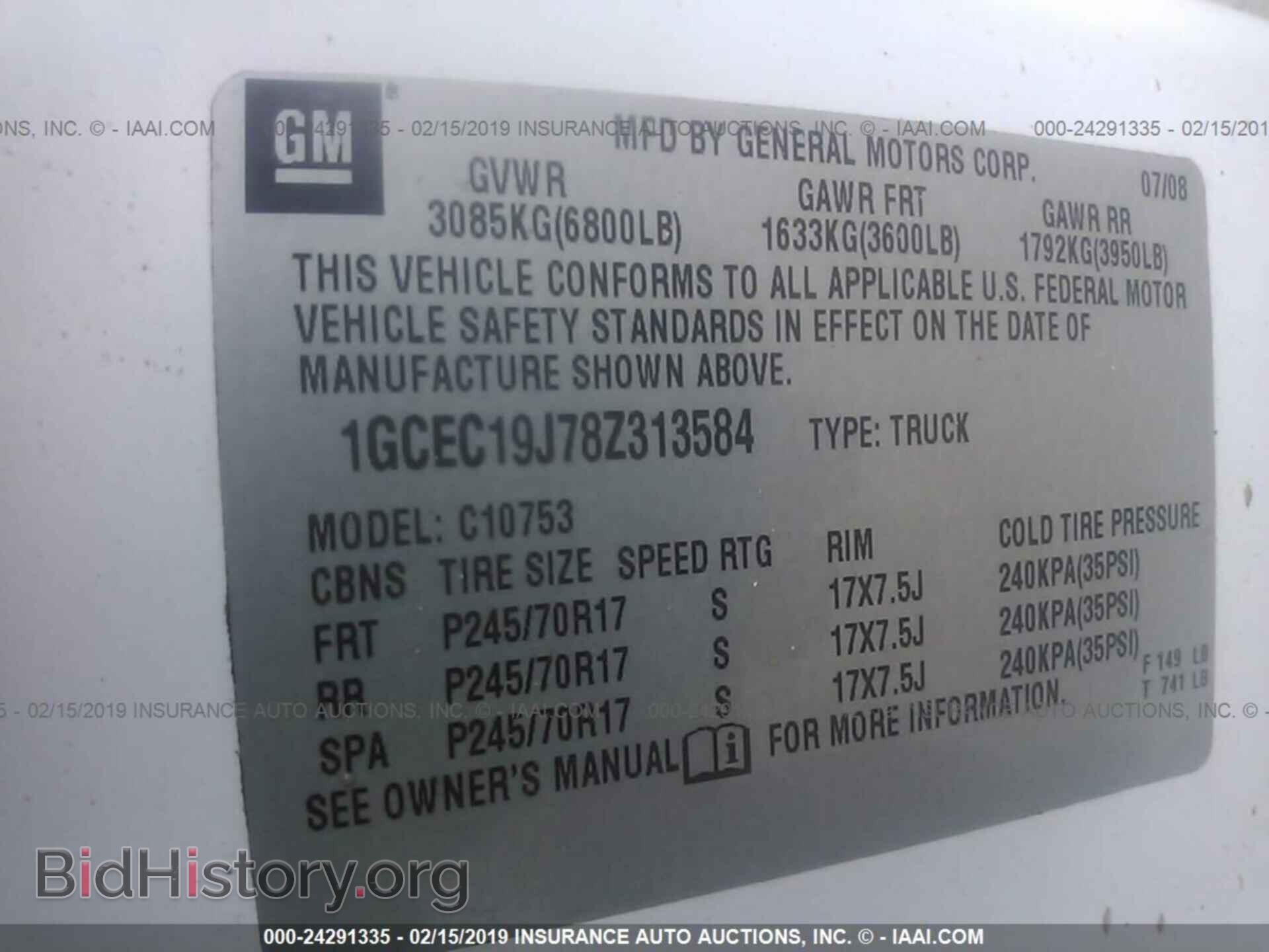 2008 CHEVROLET SILVERADO - VIN: 1GCEC19J78Z313584 - Фото 9