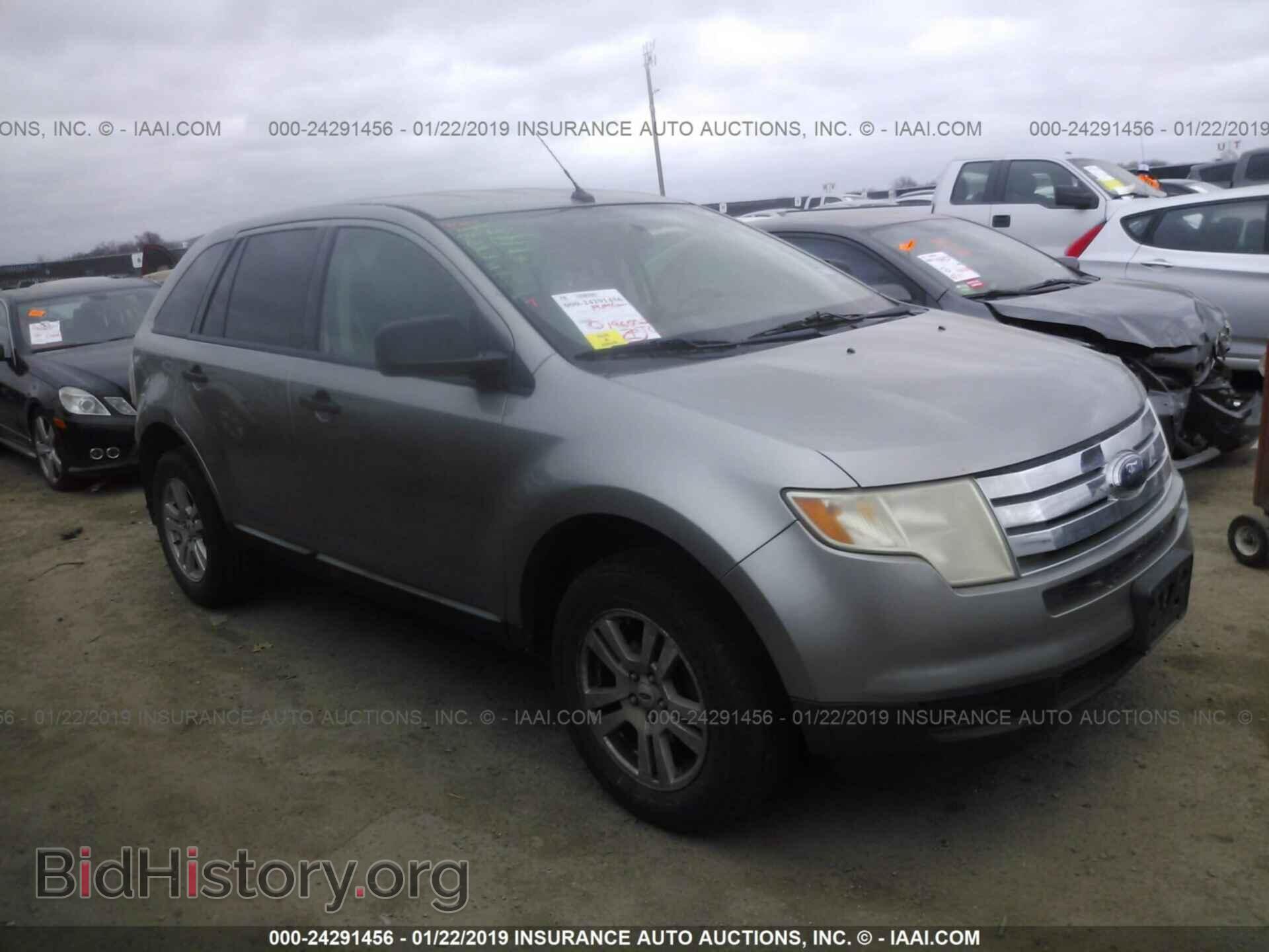 Фотография 2FMDK36C38BA87963 - FORD EDGE 2008