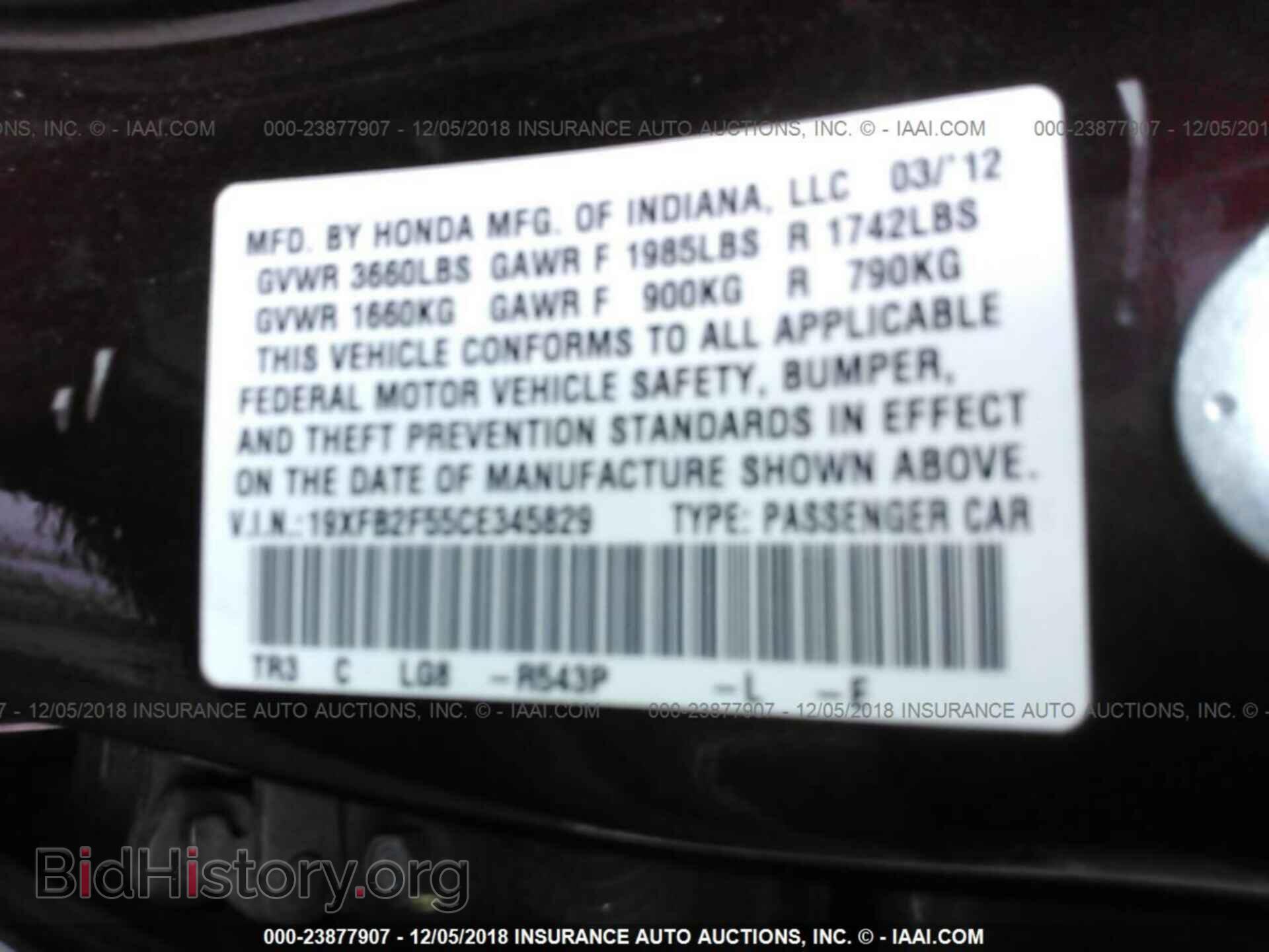 2012 HONDA CIVIC - VIN: 19XFB2F55CE345829 - Фото 9