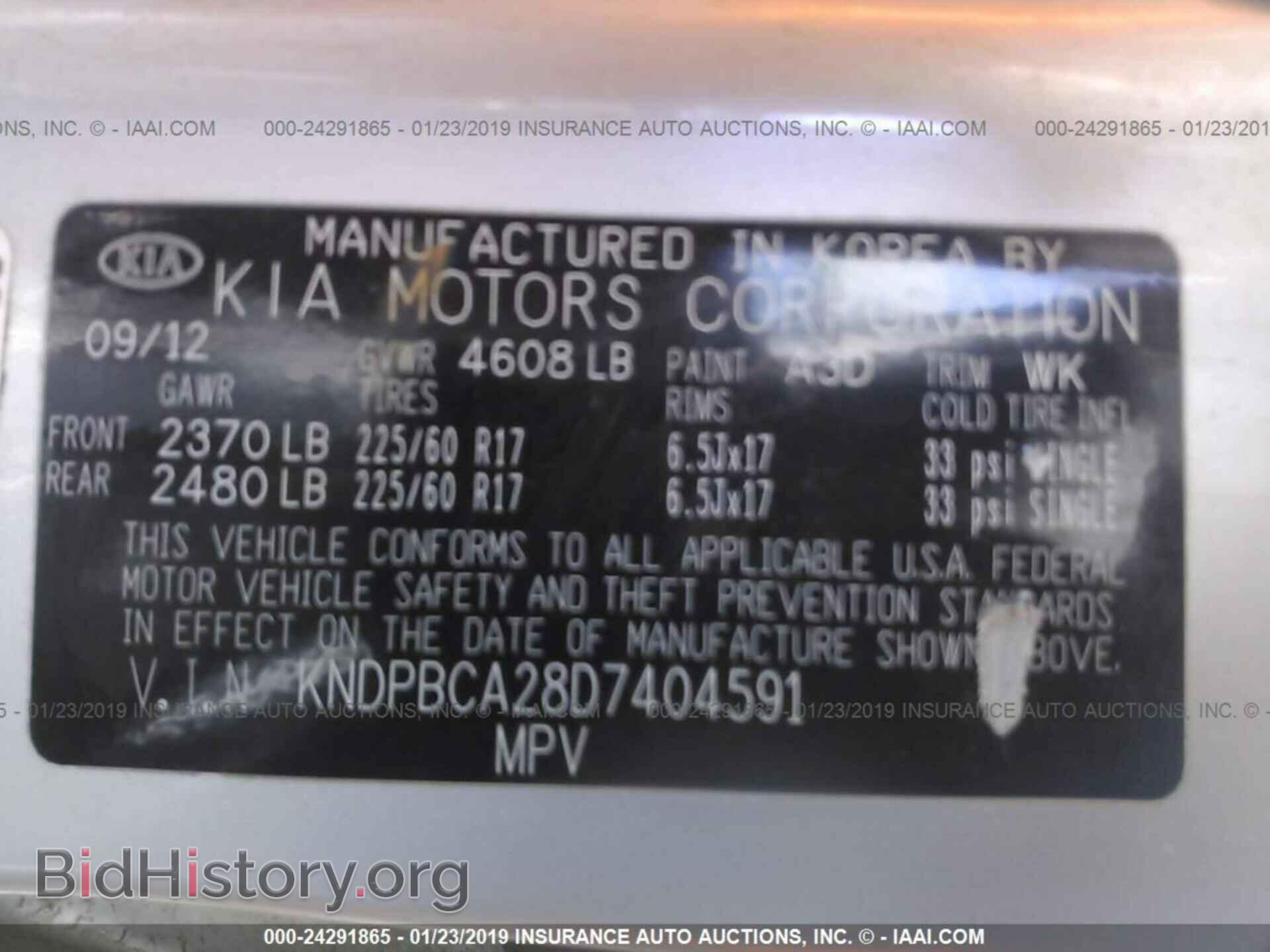 2013 KIA SPORTAGE - VIN: KNDPBCA28D7404591 - Фото 9