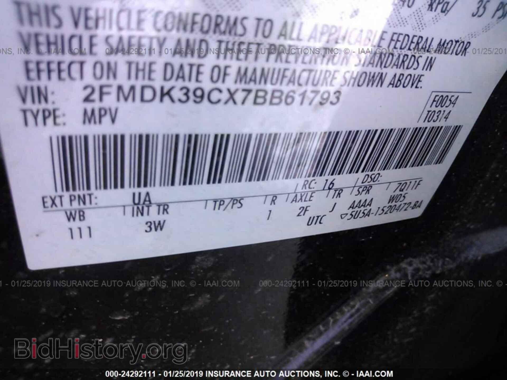 2007 FORD EDGE - VIN: 2FMDK39CX7BB61793 - Фото 9