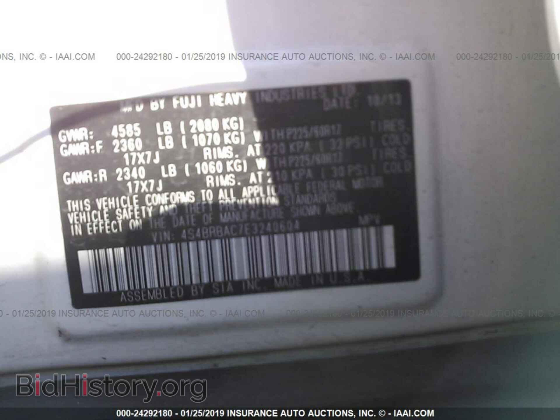 2014 SUBARU OUTBACK - VIN: 4S4BRBAC7E3240604 - Фото 9