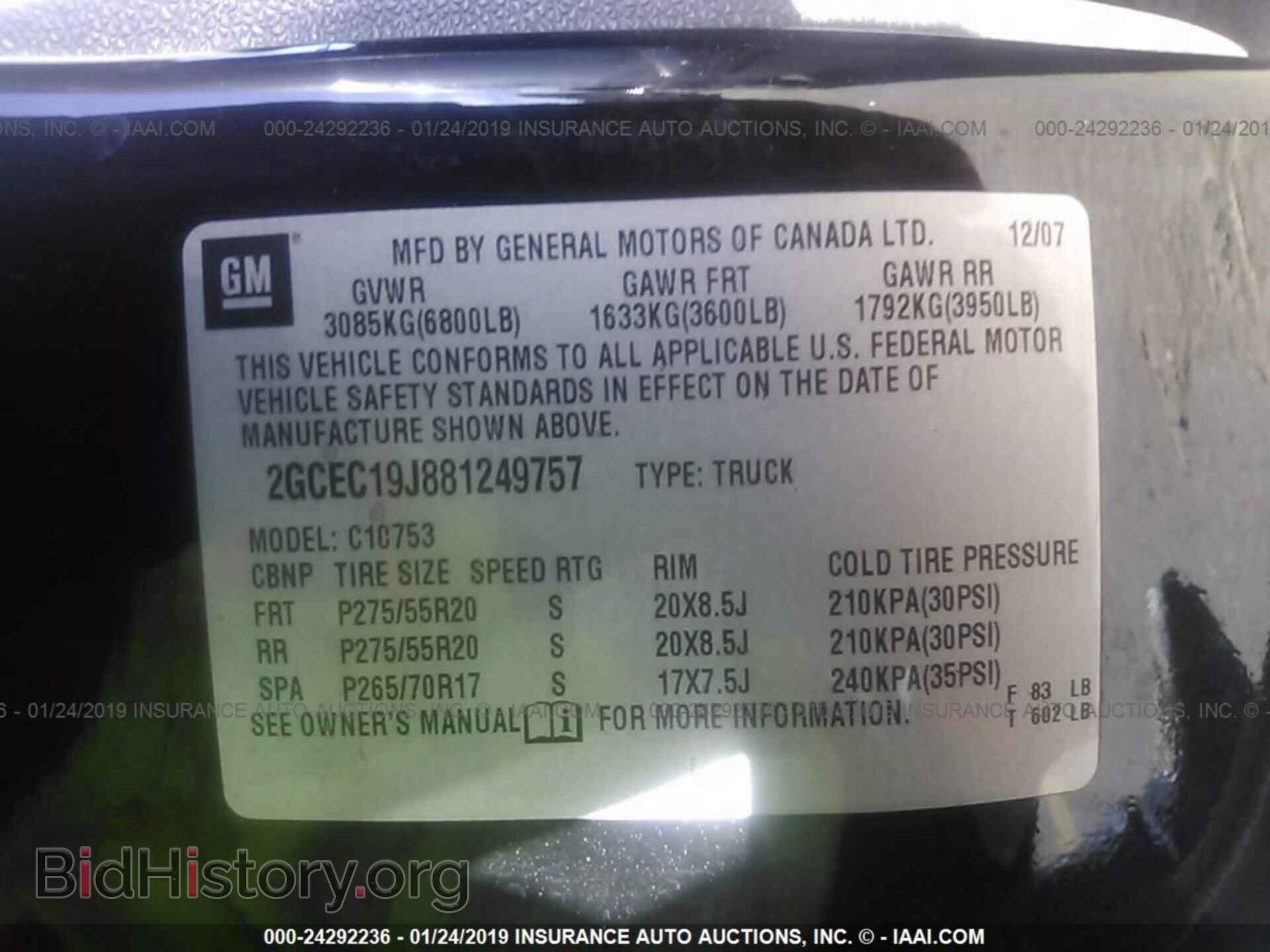 2008 CHEVROLET SILVERADO - VIN: 2GCEC19J881249757 - Photo 9
