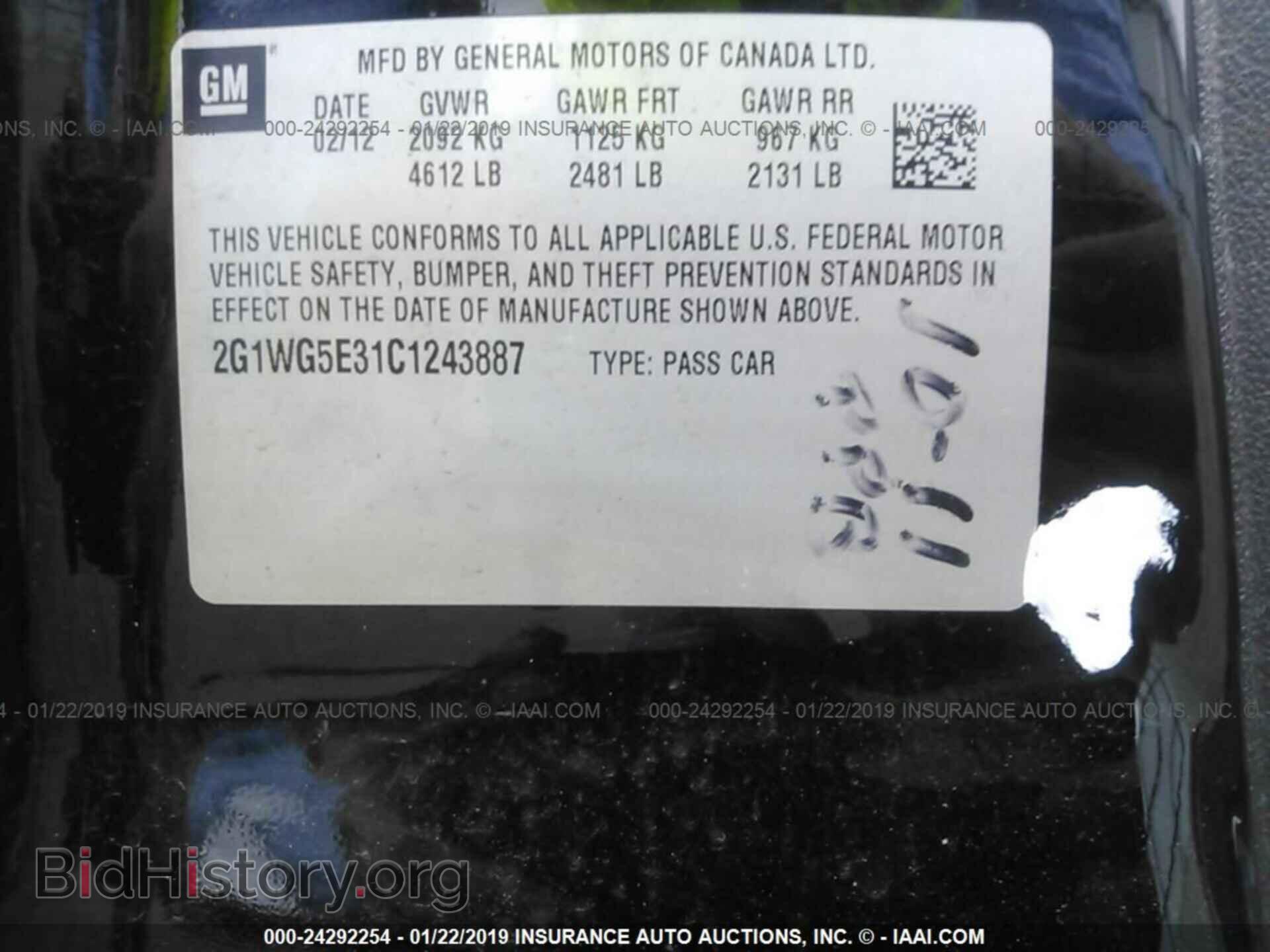 2012 CHEVROLET IMPALA - VIN: 2G1WG5E31C1243887 - Фото 9