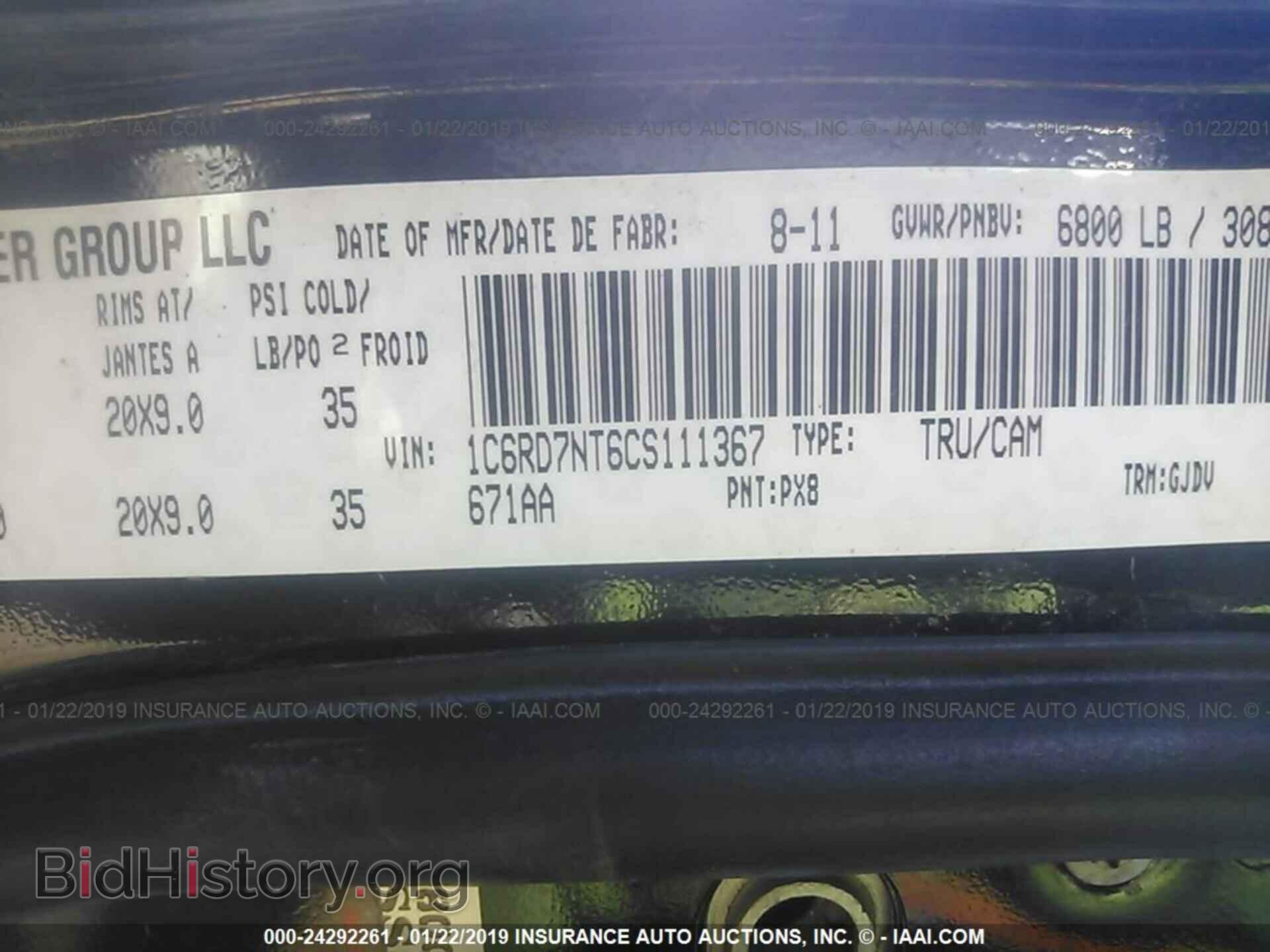 2012 DODGE RAM 1500 - VIN: 1C6RD7NT6CS111367 - Фото 9