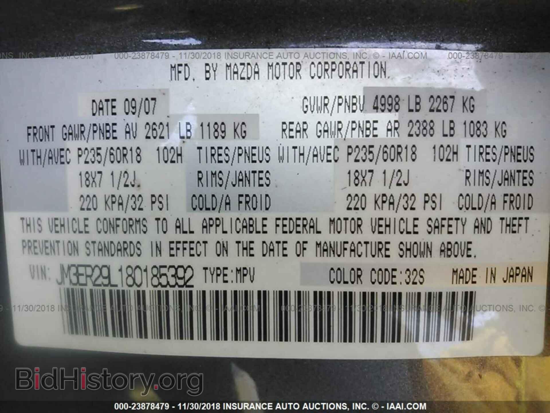 2008 MAZDA CX-7 - VIN: JM3ER29L180185392 - Фото 9