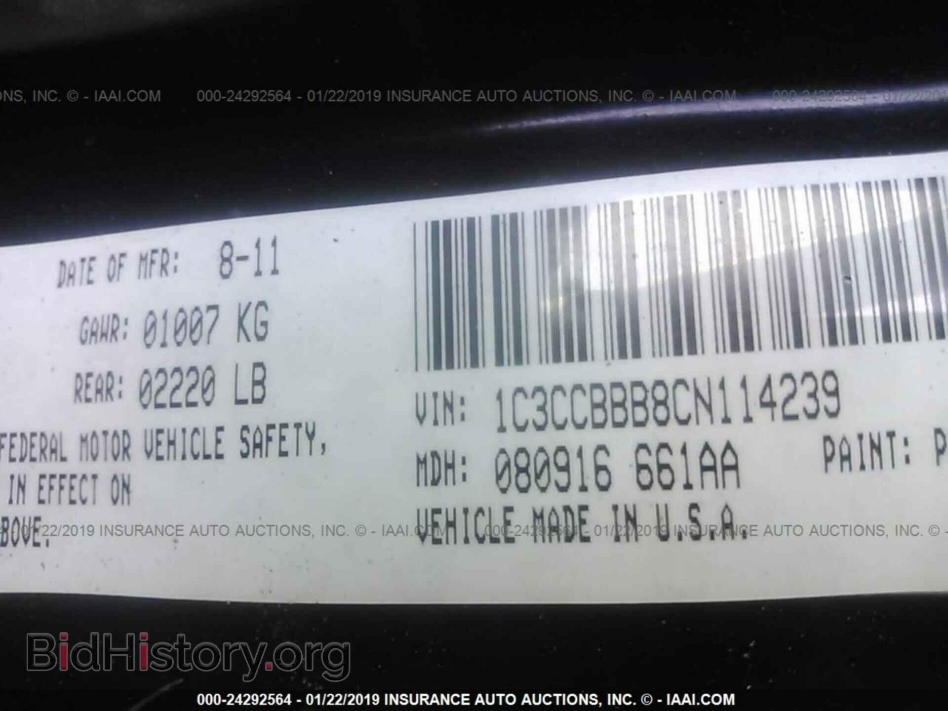 2012 CHRYSLER 200 - VIN: 1C3CCBBB8CN114239 - Photo 9