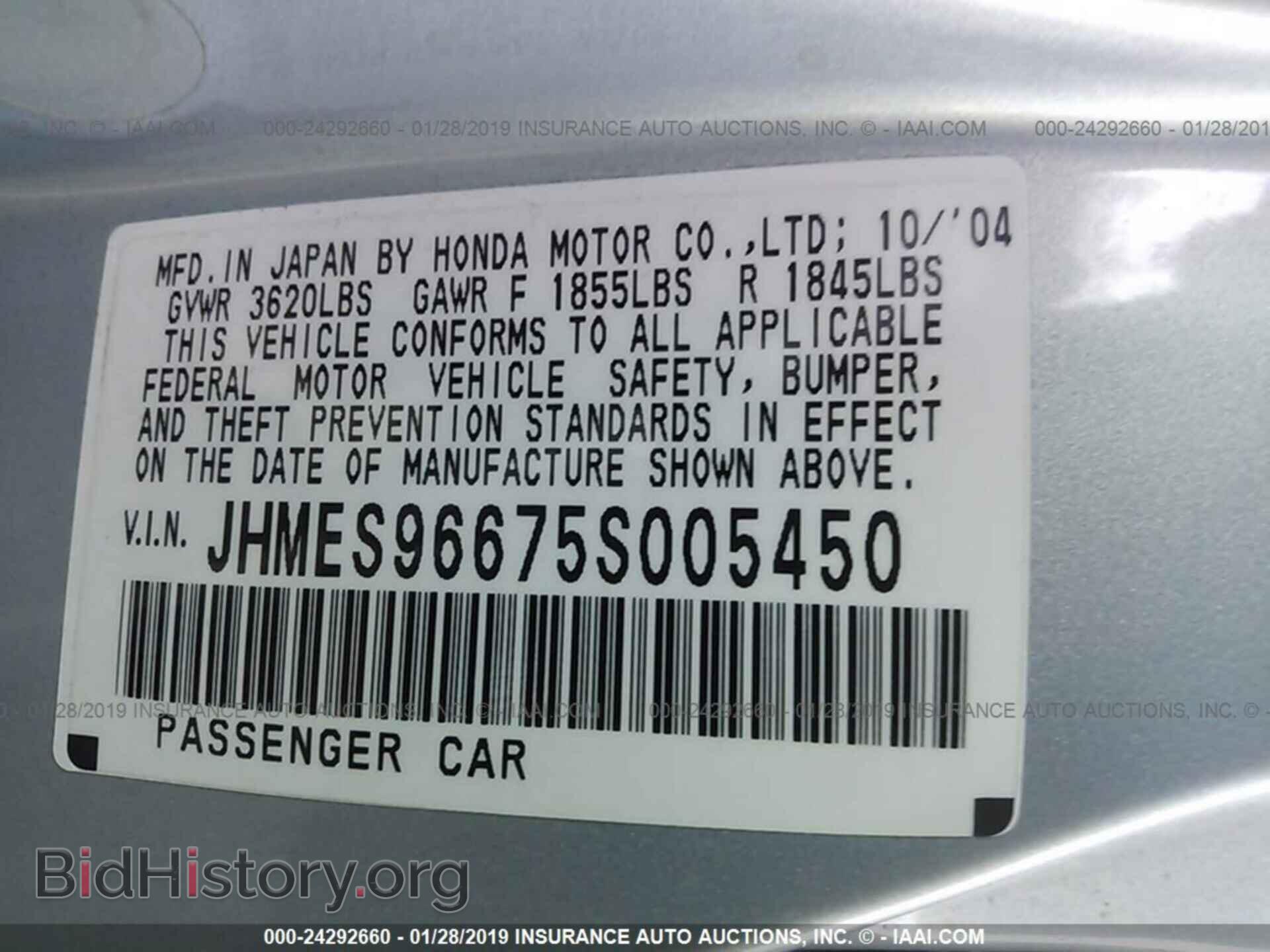 2005 HONDA CIVIC - VIN: JHMES96675S005450 - Фото 9