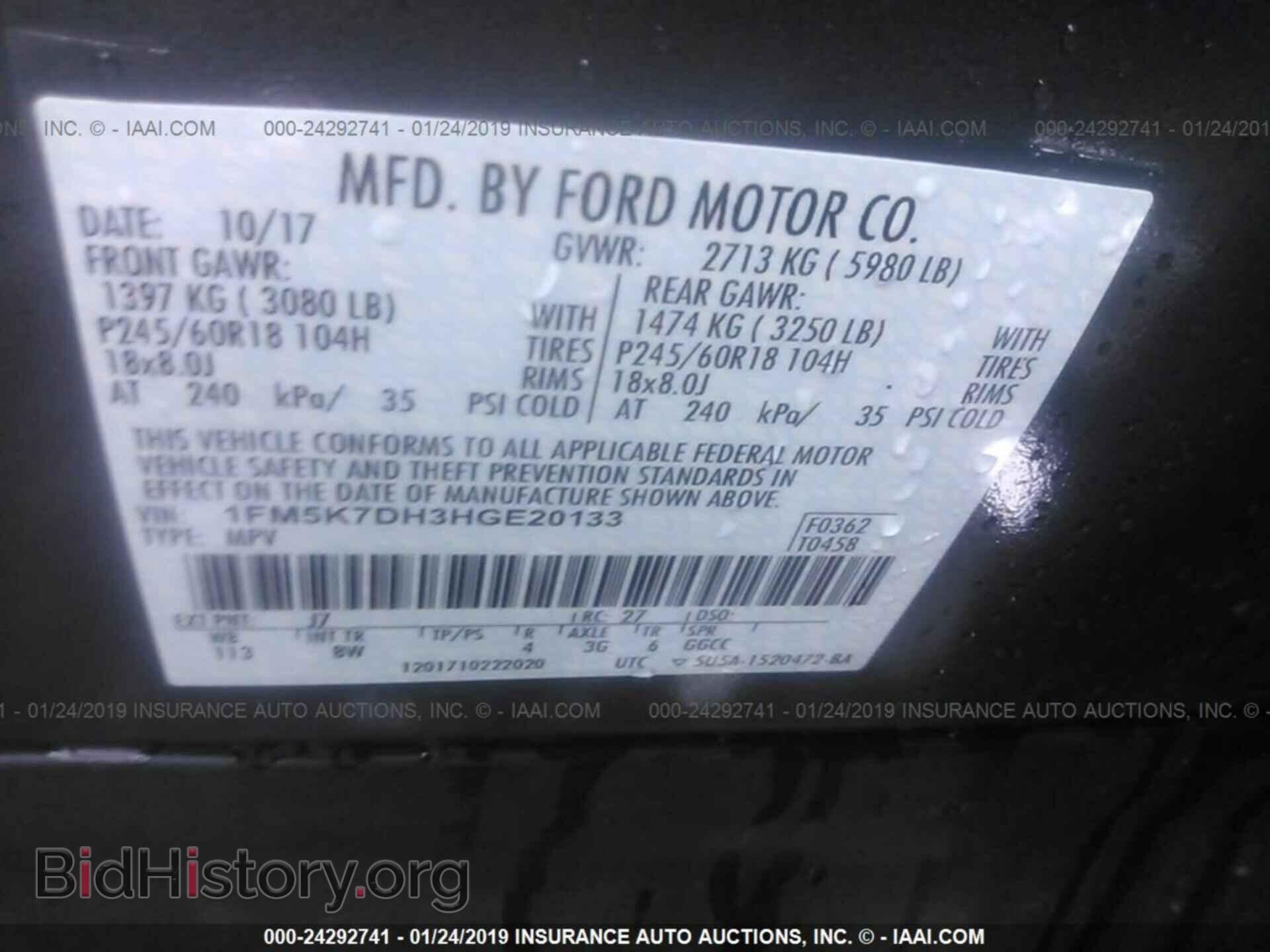 2017 FORD EXPLORER - VIN: 1FM5K7DH3HGE20133 - Фото 9