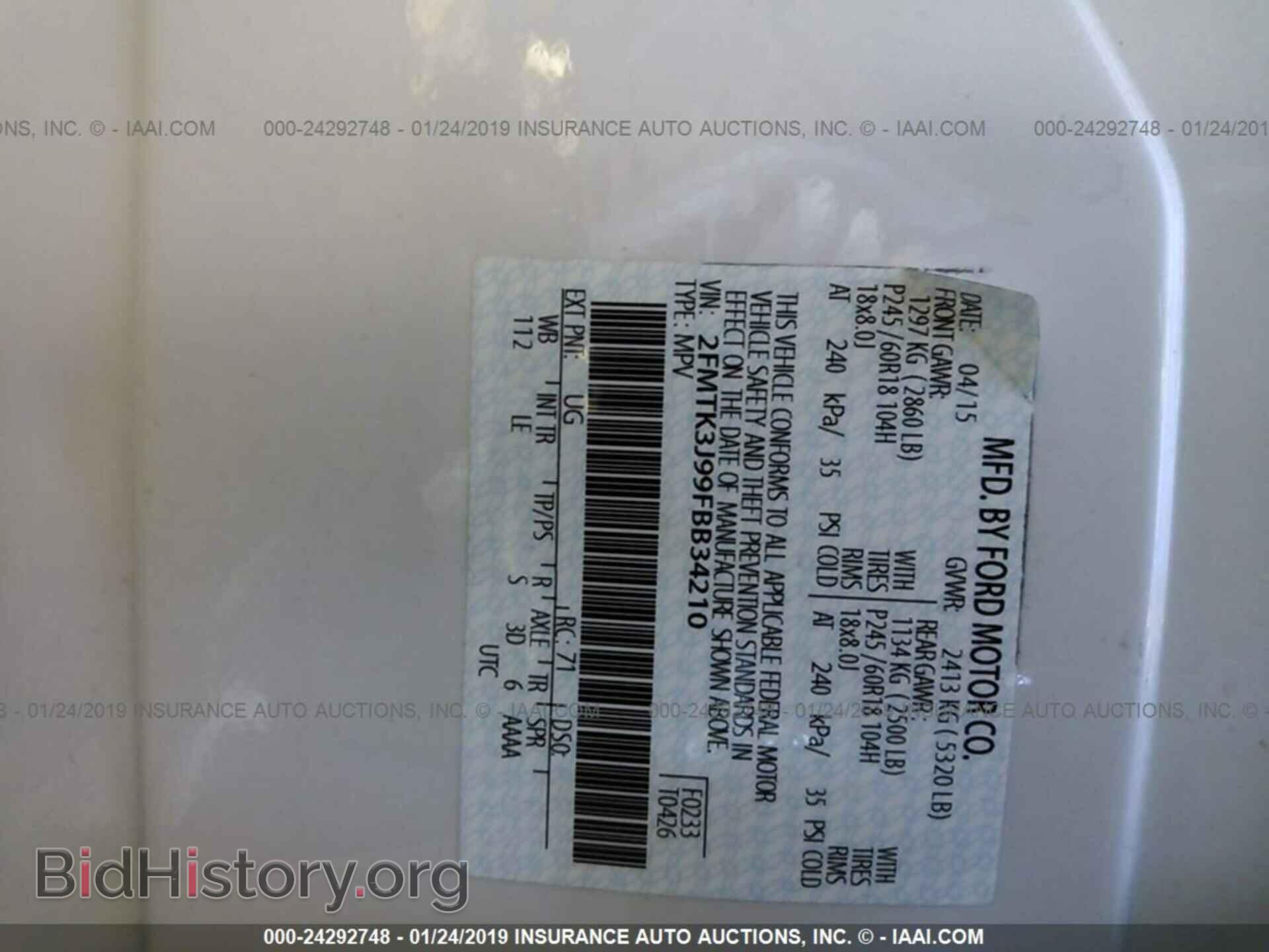 2015 FORD EDGE - VIN: 2FMTK3J99FBB34210 - Фото 9