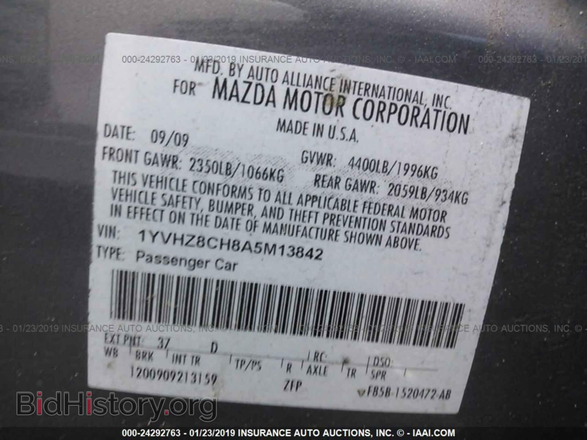 2010 MAZDA 6 - VIN: 1YVHZ8CH8A5M13842 - Фото 9