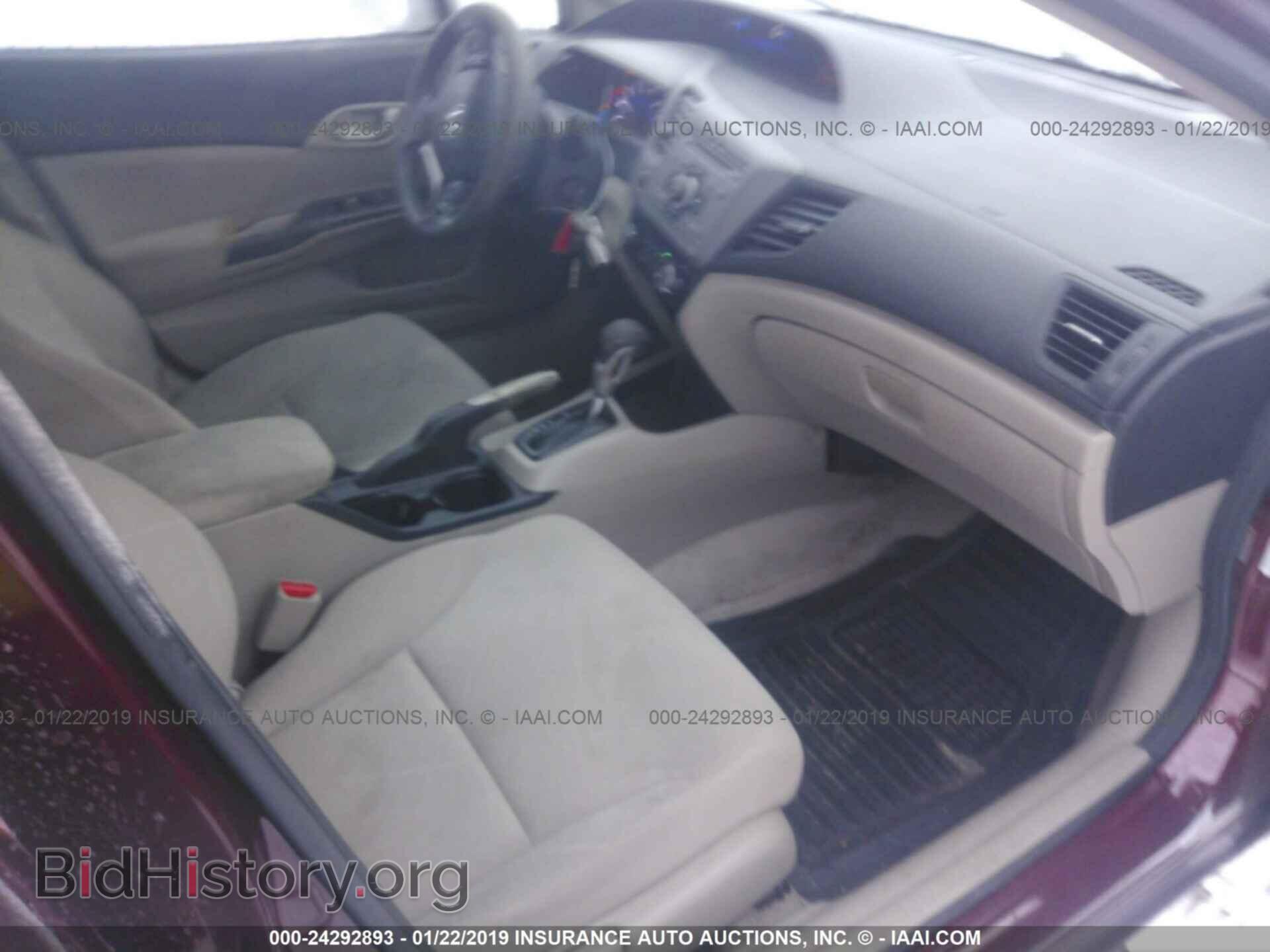 2012 HONDA CIVIC - VIN: 2HGFB2F50CH532014 - Photo 5