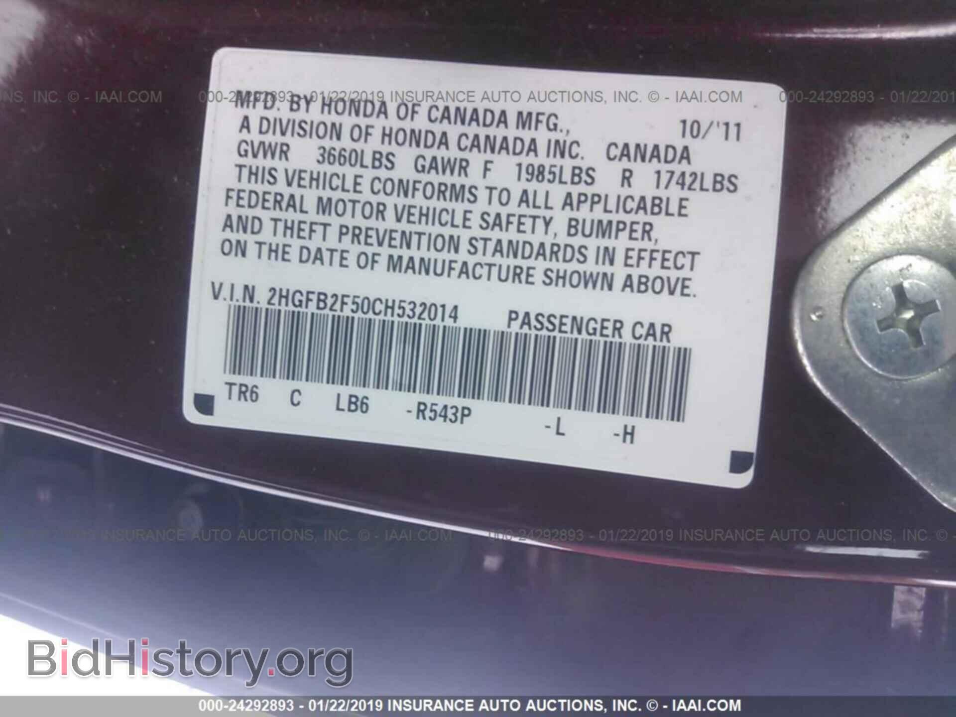 2012 HONDA CIVIC - VIN: 2HGFB2F50CH532014 - Photo 9