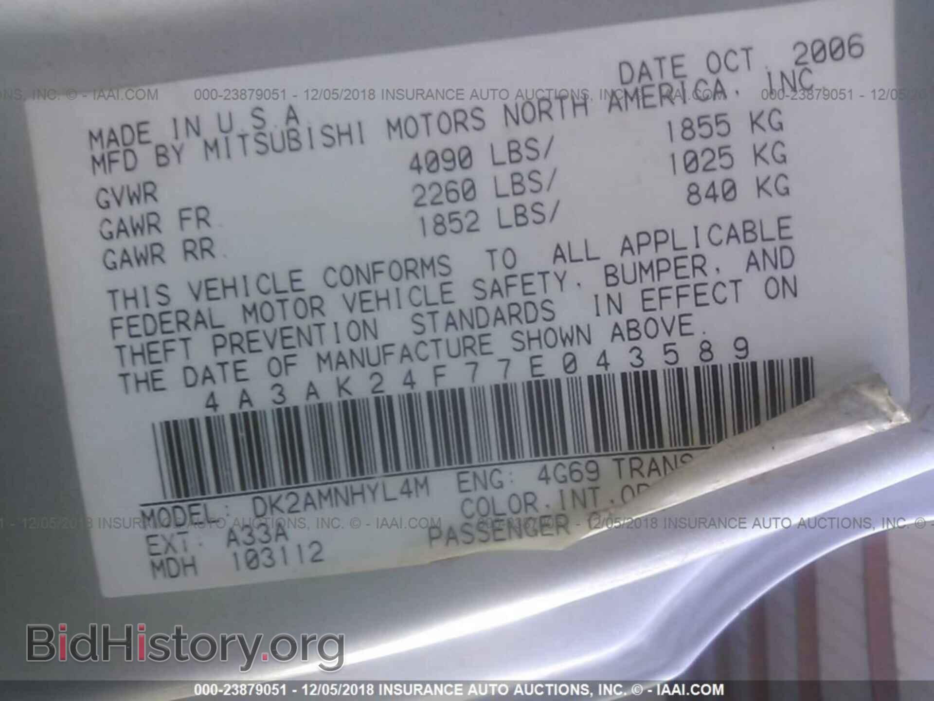 2007 MITSUBISHI ECLIPSE - VIN: 4A3AK24F77E043589 - Photo 9