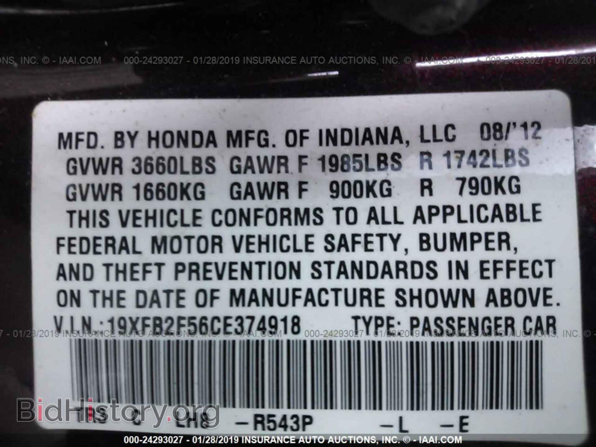 2012 HONDA CIVIC - VIN: 19XFB2F56CE374918 - Фото 9