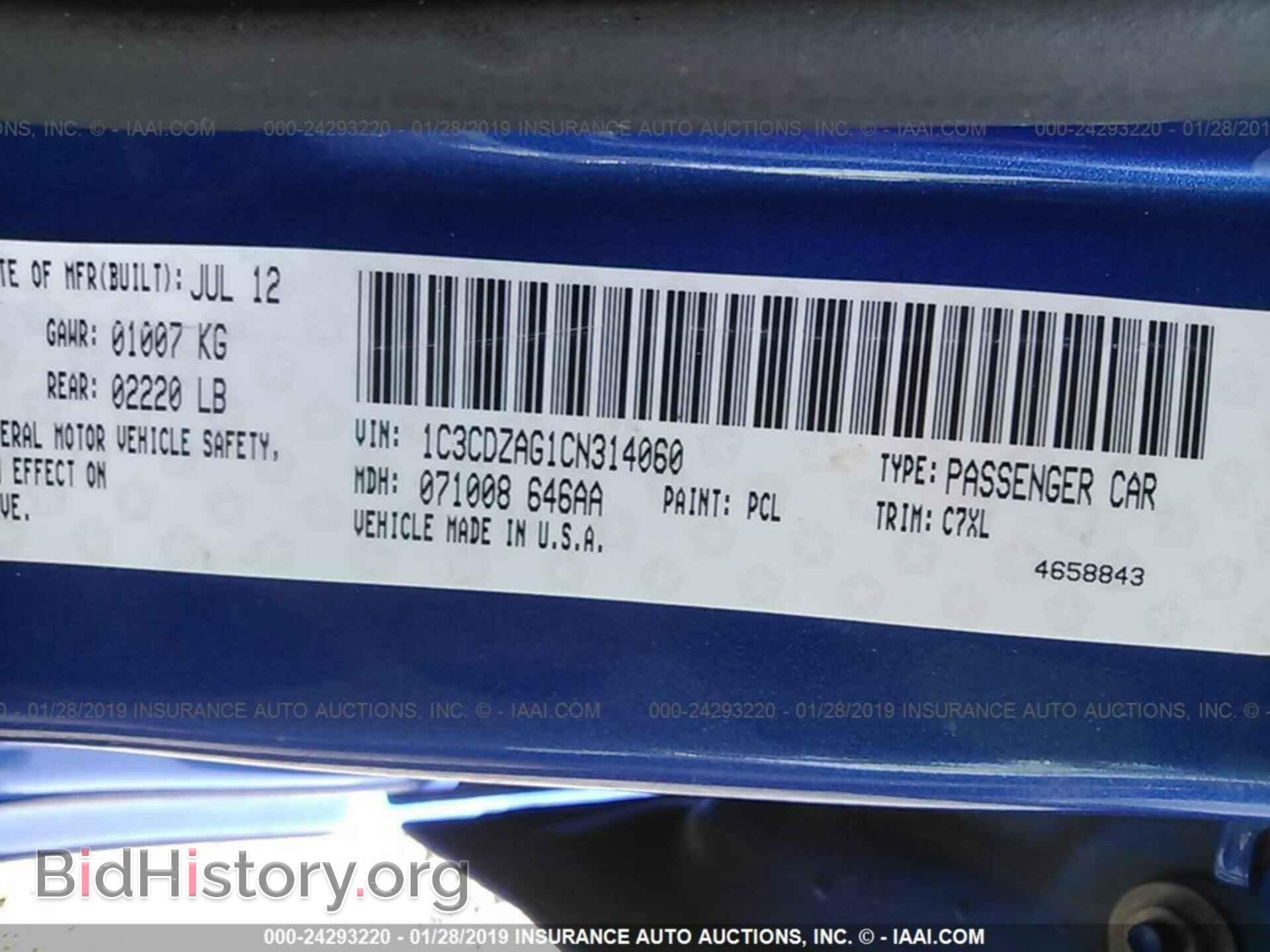 2012 DODGE AVENGER - VIN: 1C3CDZAG1CN314060 - Photo 9