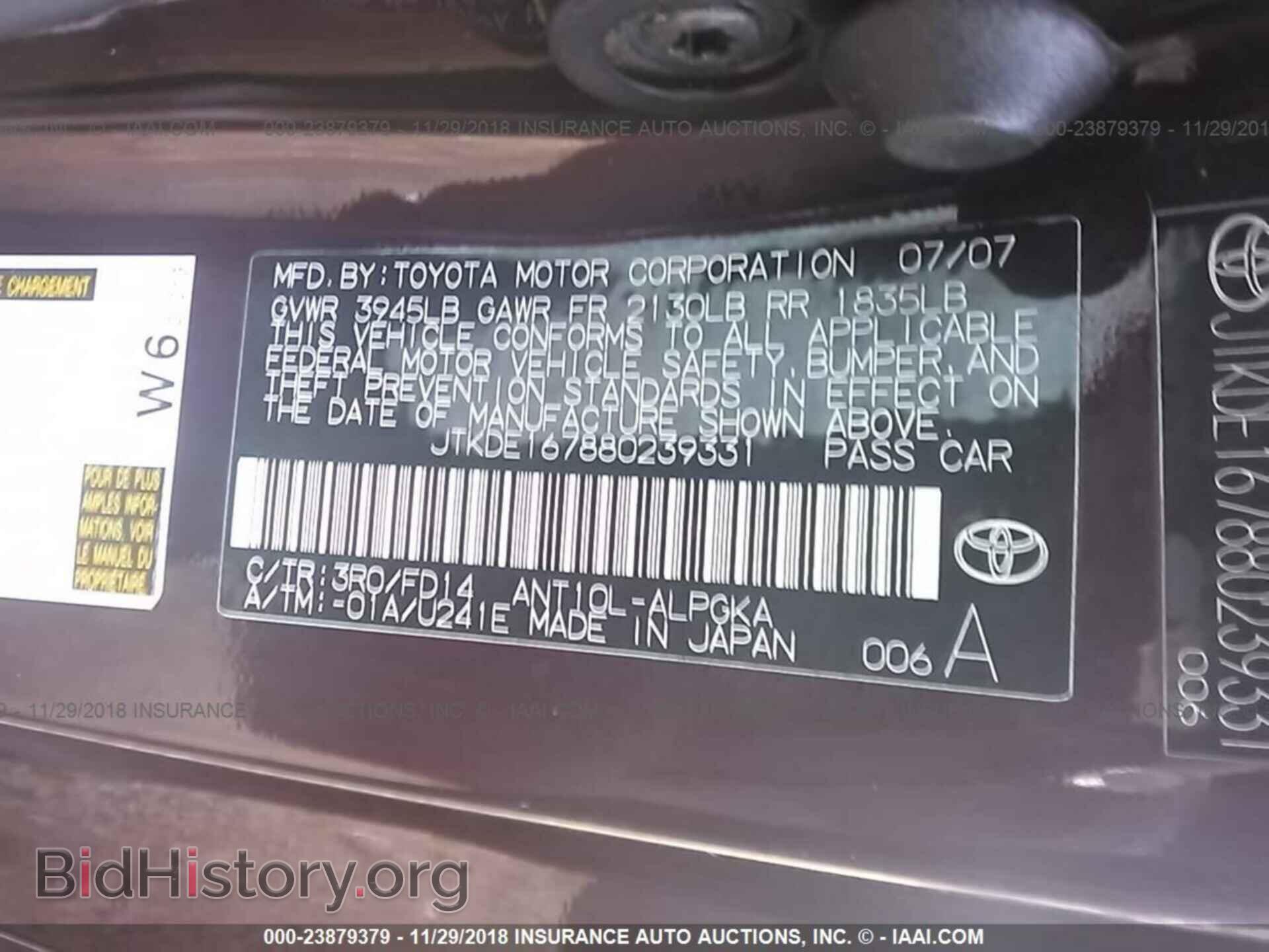 2011 DODGE CHALLENGER - VIN: 2B3CJ4DG4BH603901 - Фото 9