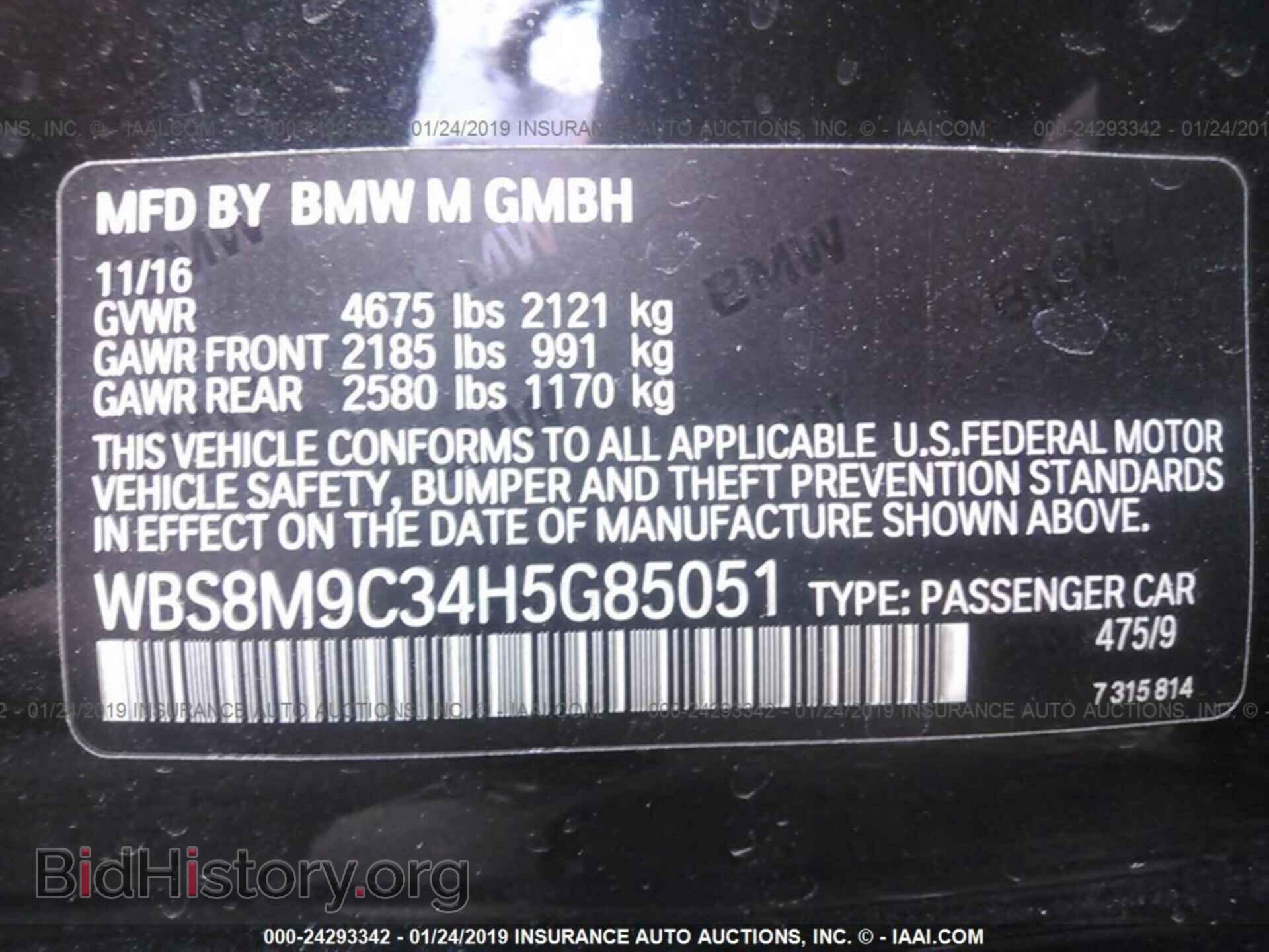 2017 BMW M3 - VIN: WBS8M9C34H5G85051 - Photo 9