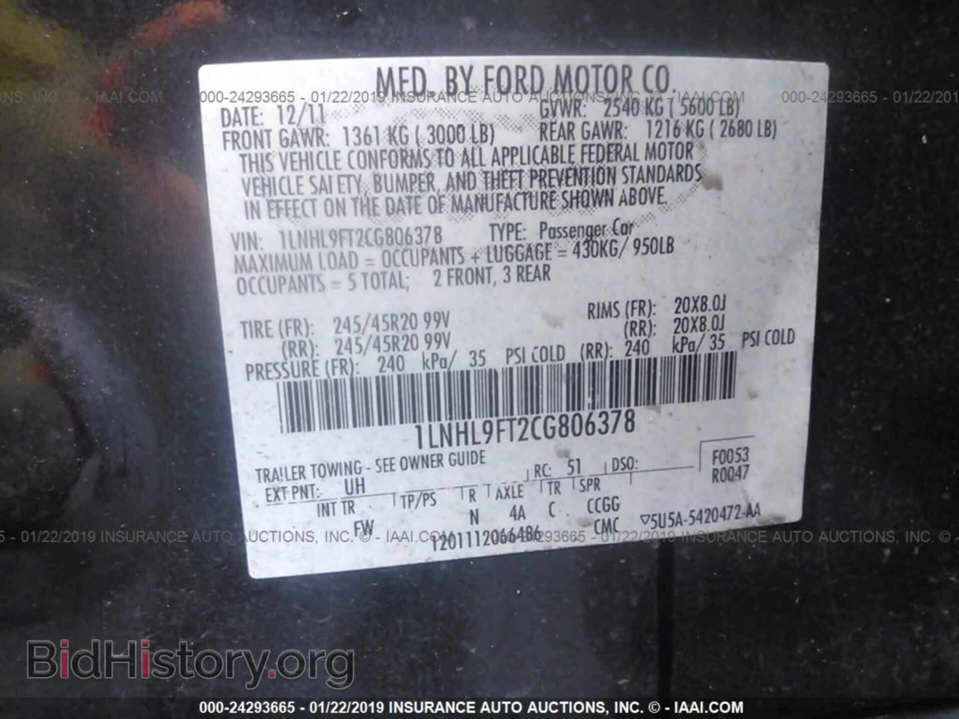 2012 LINCOLN MKS - VIN: 1LNHL9FT2CG806378 - Photo 9