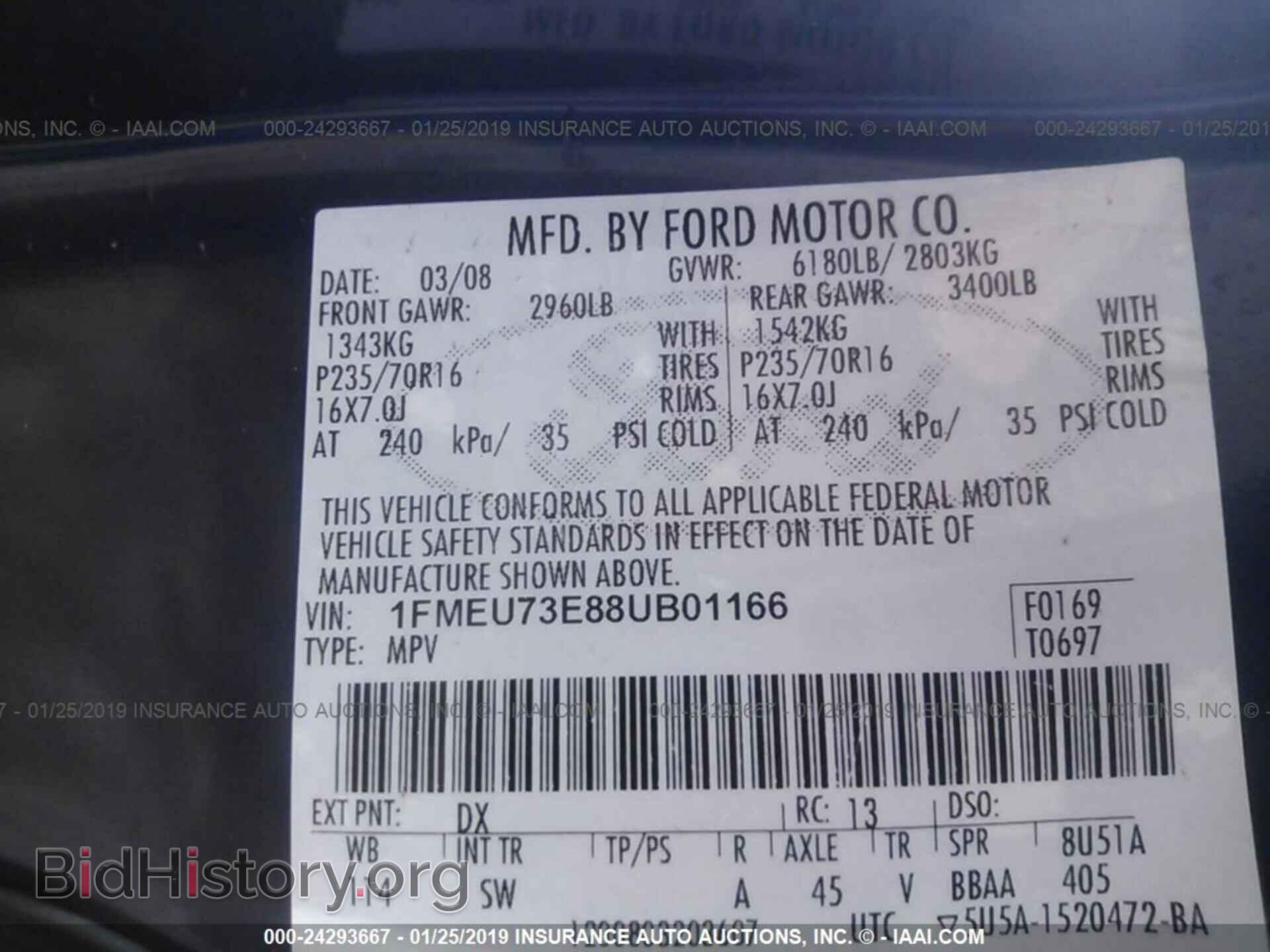 2008 FORD EXPLORER - VIN: 1FMEU73E88UB01166 - Фото 9