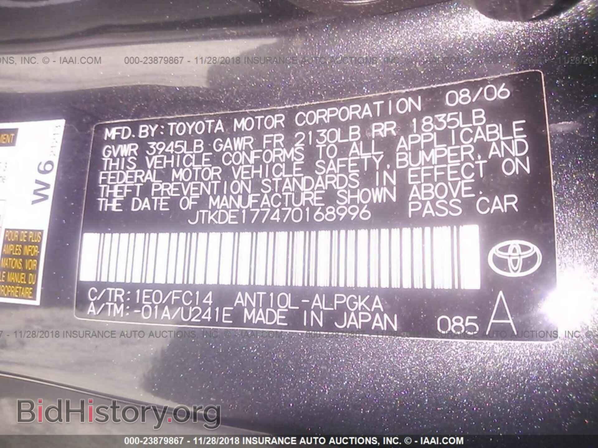 2006 BUICK RENDEZVOUS - VIN: 3G5DA03L66S559453 - Фото 9