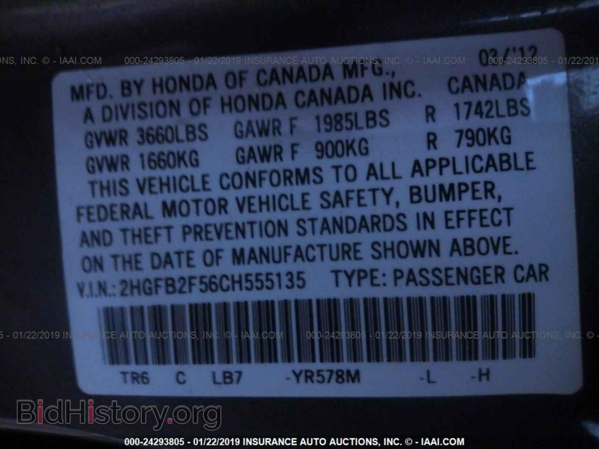 2012 HONDA CIVIC - VIN: 2HGFB2F56CH555135 - Photo 9