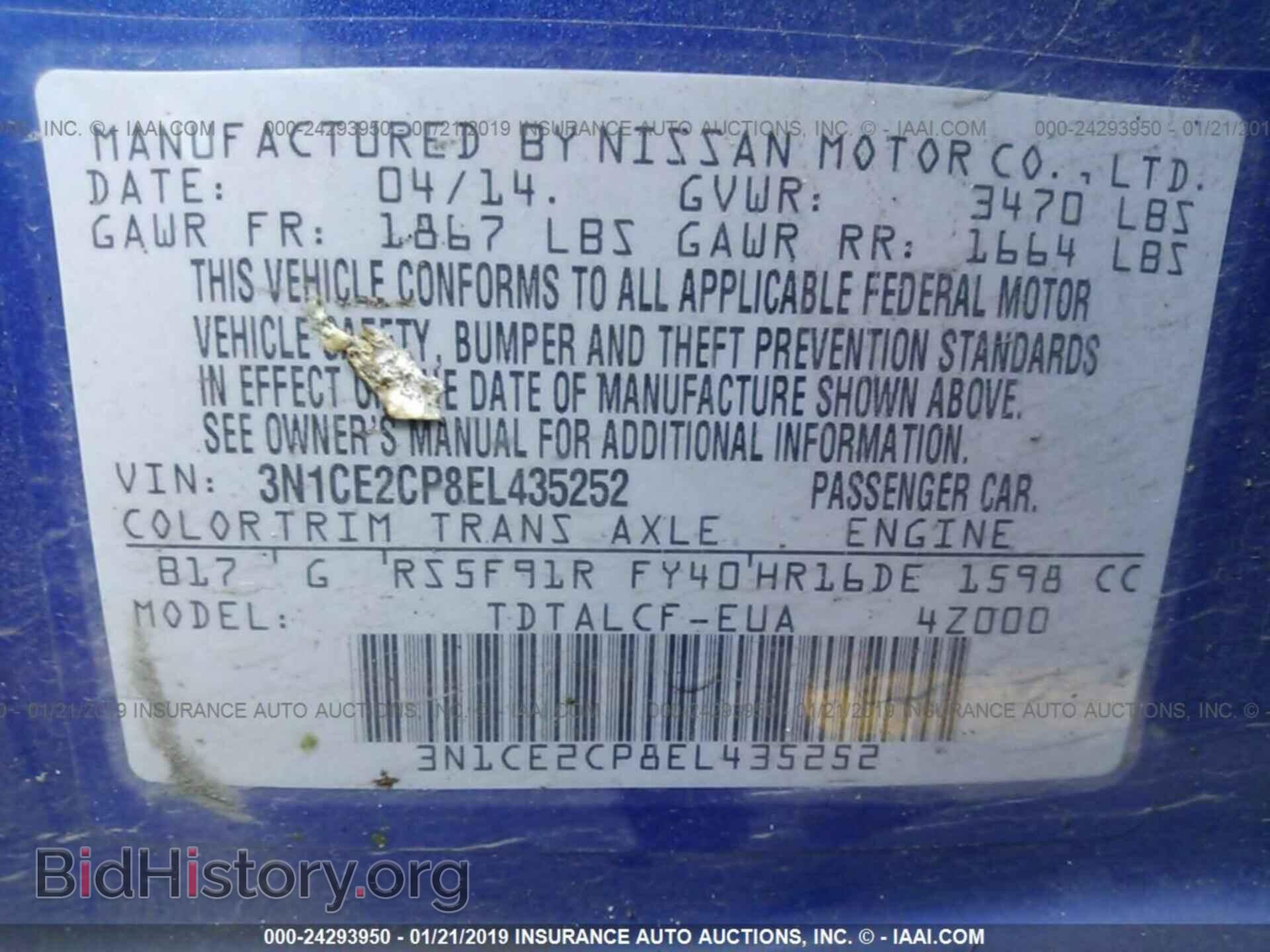 2014 NISSAN VERSA NOTE - VIN: 3N1CE2CP8EL435252 - Фото 9