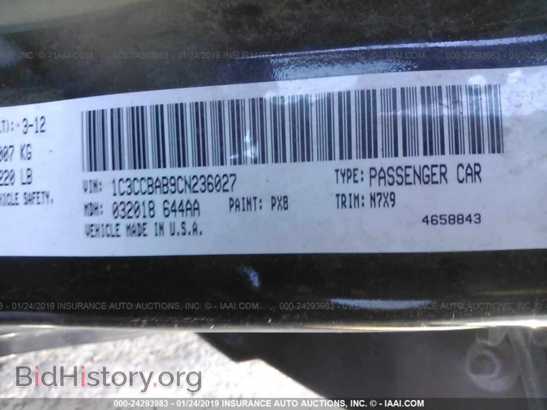 2012 CHRYSLER 200 - VIN: 1C3CCBAB9CN236027 - Фото 9