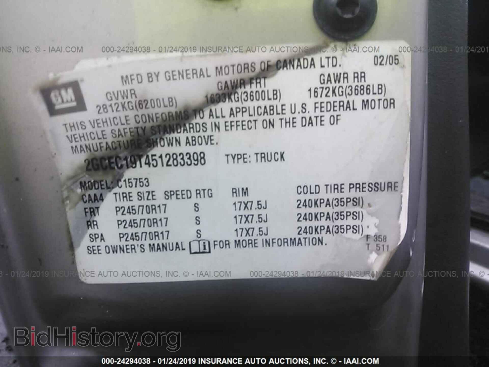 2005 CHEVROLET SILVERADO - VIN: 2GCEC19T451283398 - Фото 9