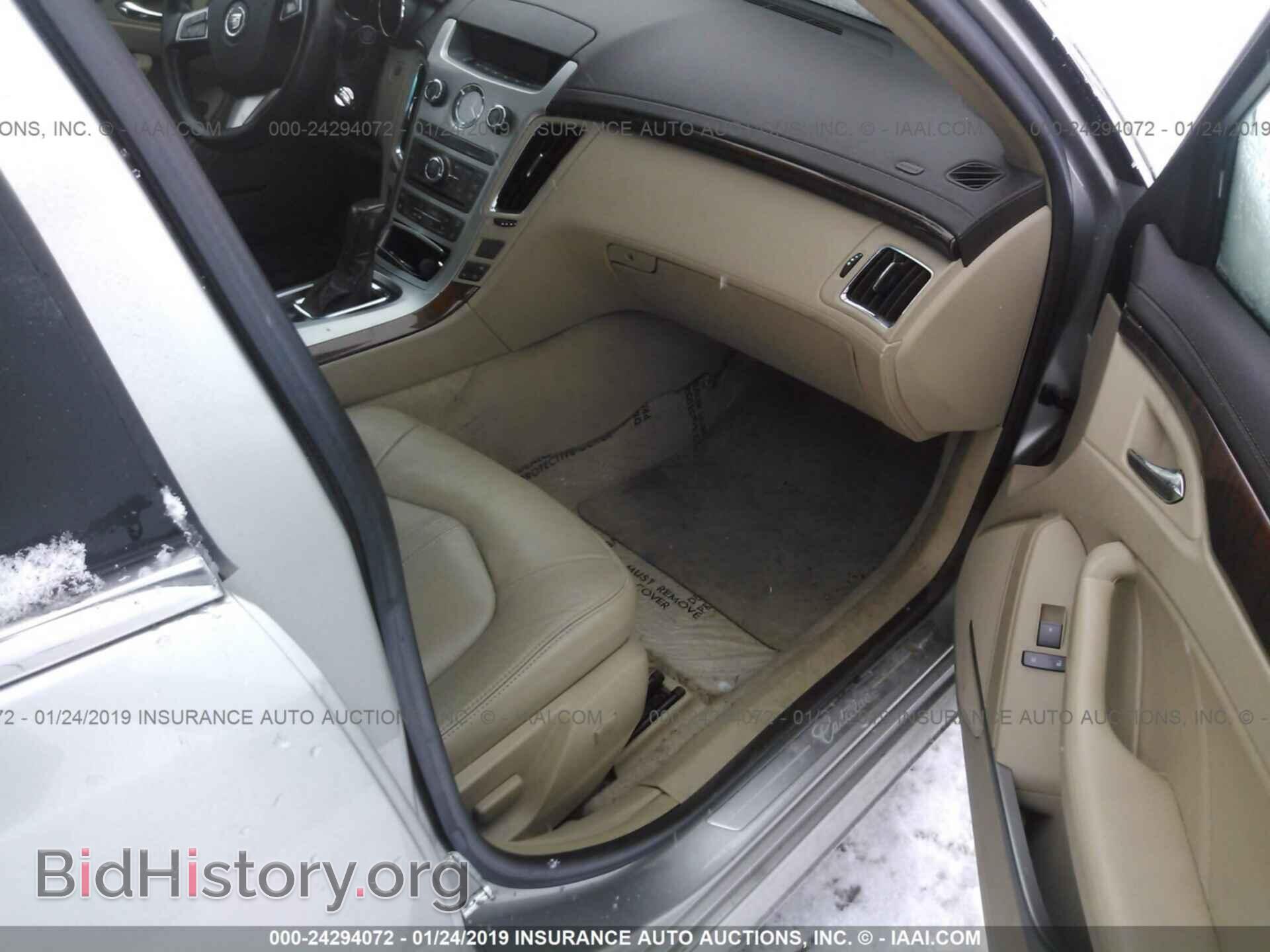 2008 CADILLAC CTS - VIN: 1G6DR57V880192272 - Фото 5