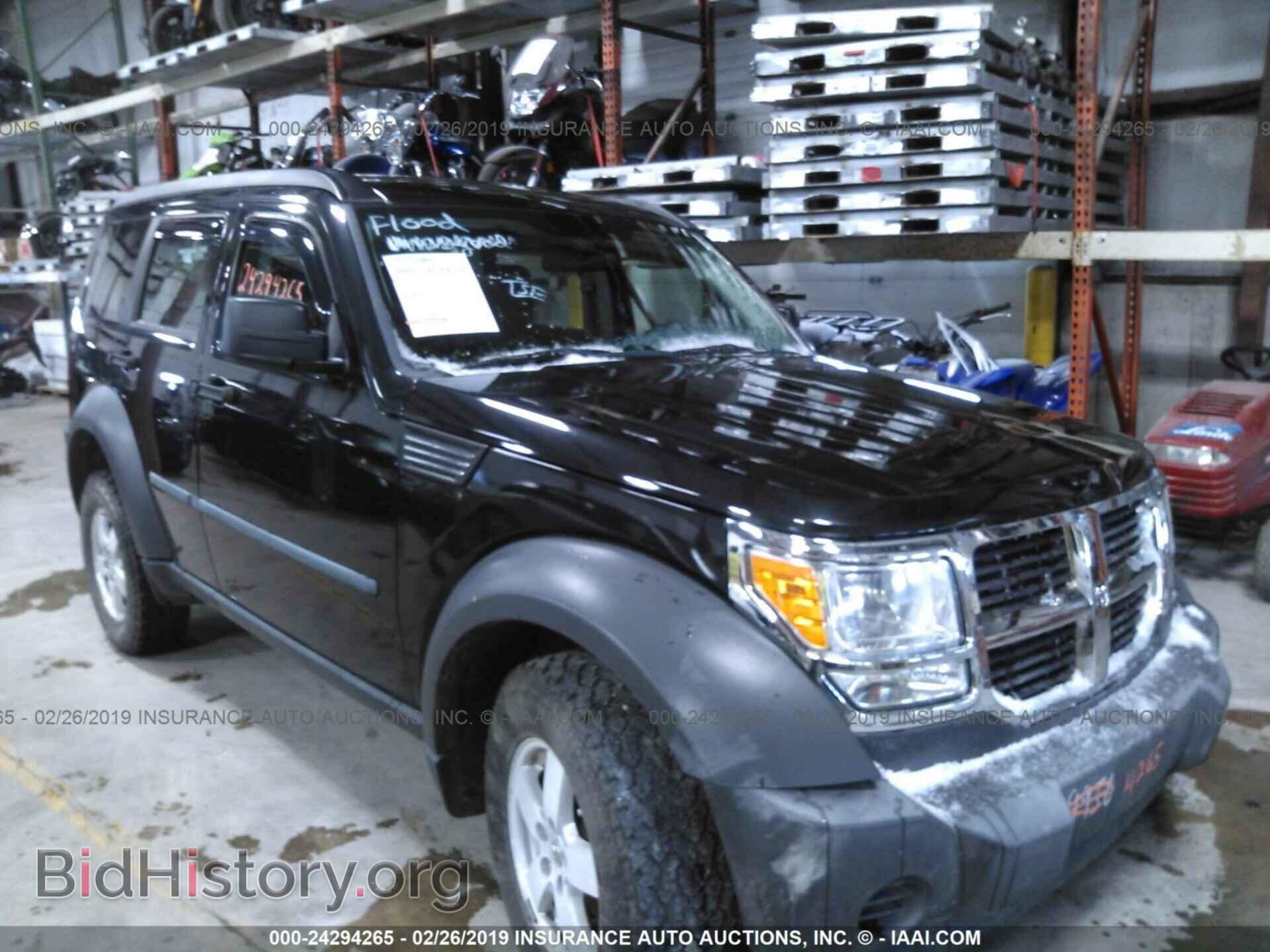 Фотография 1D8GU28K08W237909 - DODGE NITRO 2008