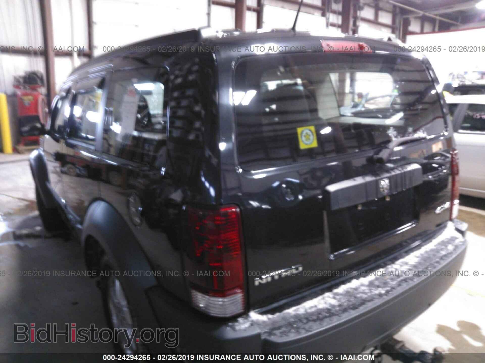 2008 DODGE NITRO - VIN: 1D8GU28K08W237909 - Фото 3