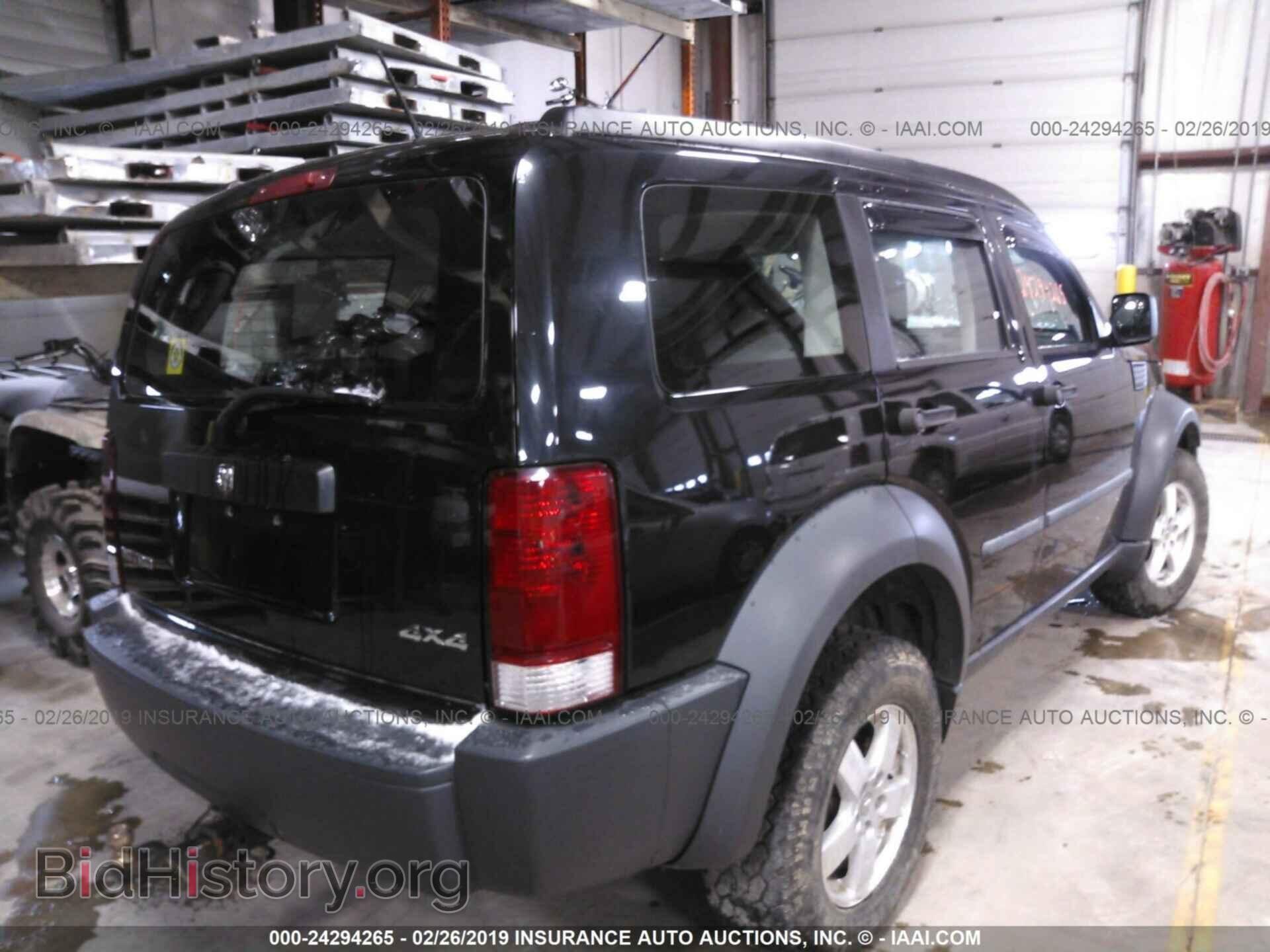 2008 DODGE NITRO - VIN: 1D8GU28K08W237909 - Фото 4