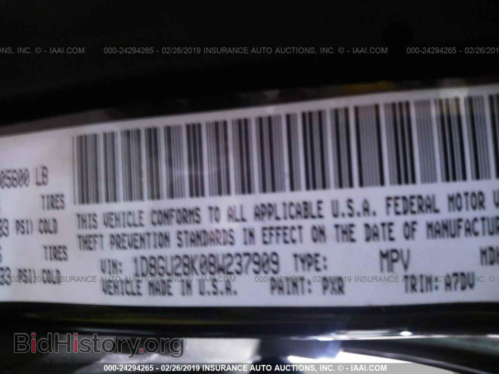2008 DODGE NITRO - VIN: 1D8GU28K08W237909 - Фото 9