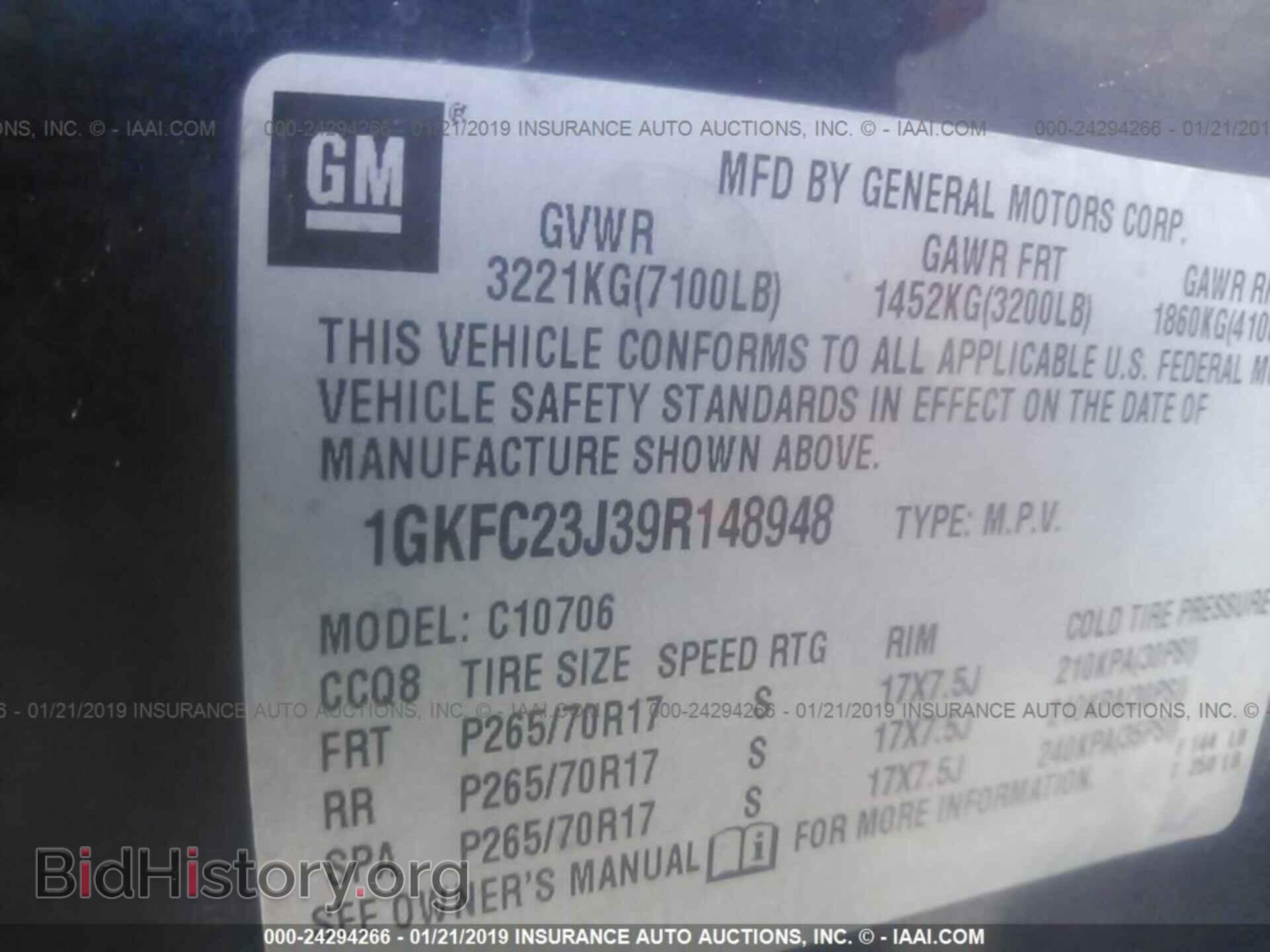 2009 GMC YUKON - VIN: 1GKFC23J39R148948 - Фото 9