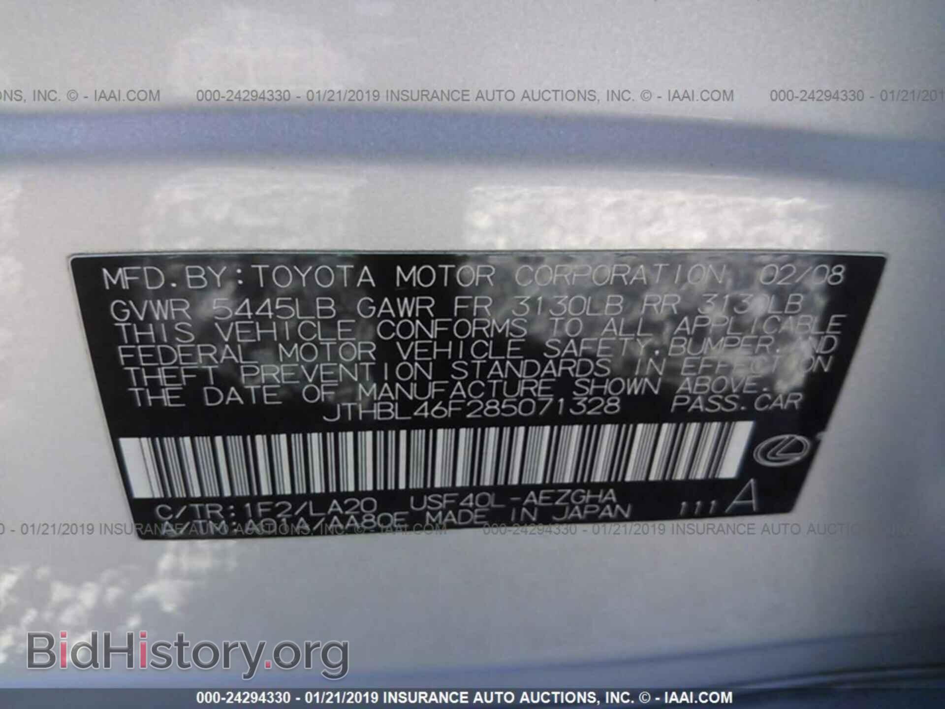 2008 LEXUS LS - VIN: JTHBL46F285071328 - Photo 9