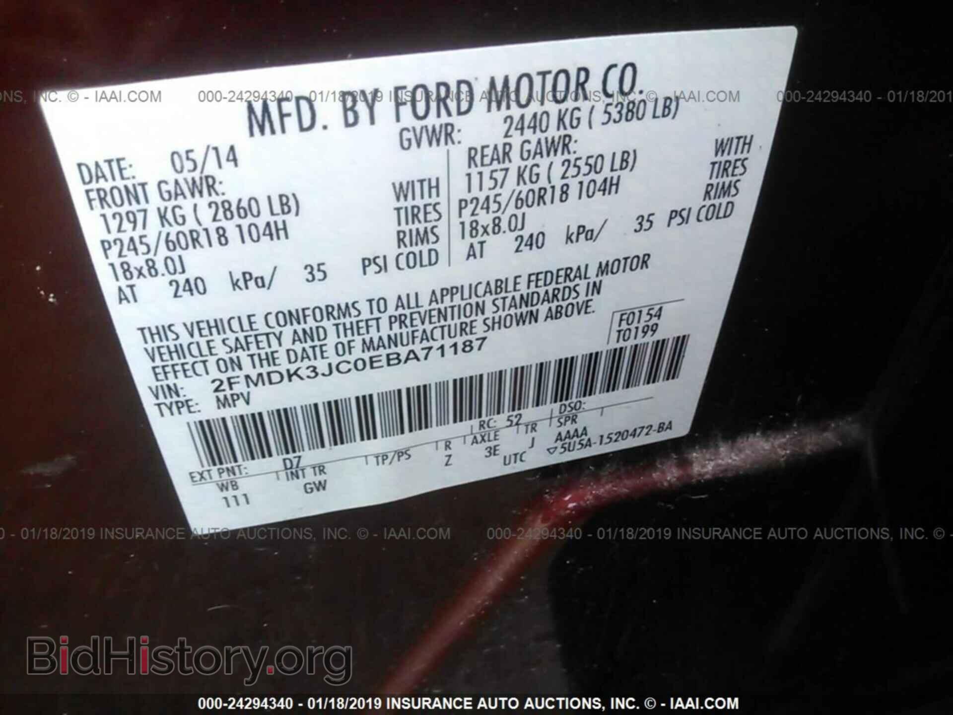 2014 FORD EDGE - VIN: 2FMDK3JC0EBA71187 - Фото 9