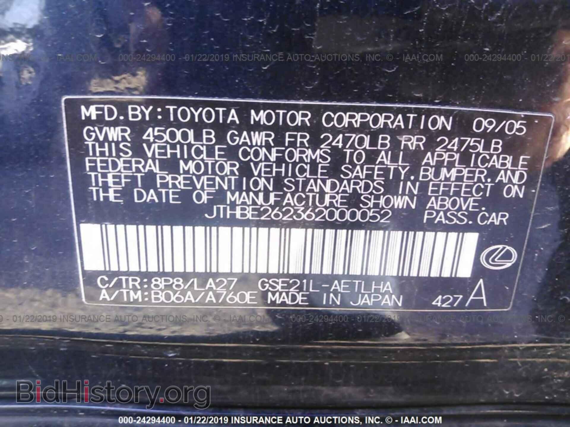 2006 LEXUS IS - VIN: JTHBE262362000052 - Photo 9