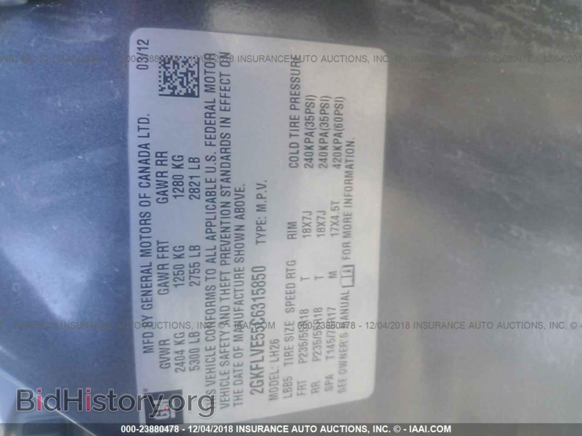 2012 GMC TERRAIN - VIN: 2GKFLVE55C6315850 - Photo 9