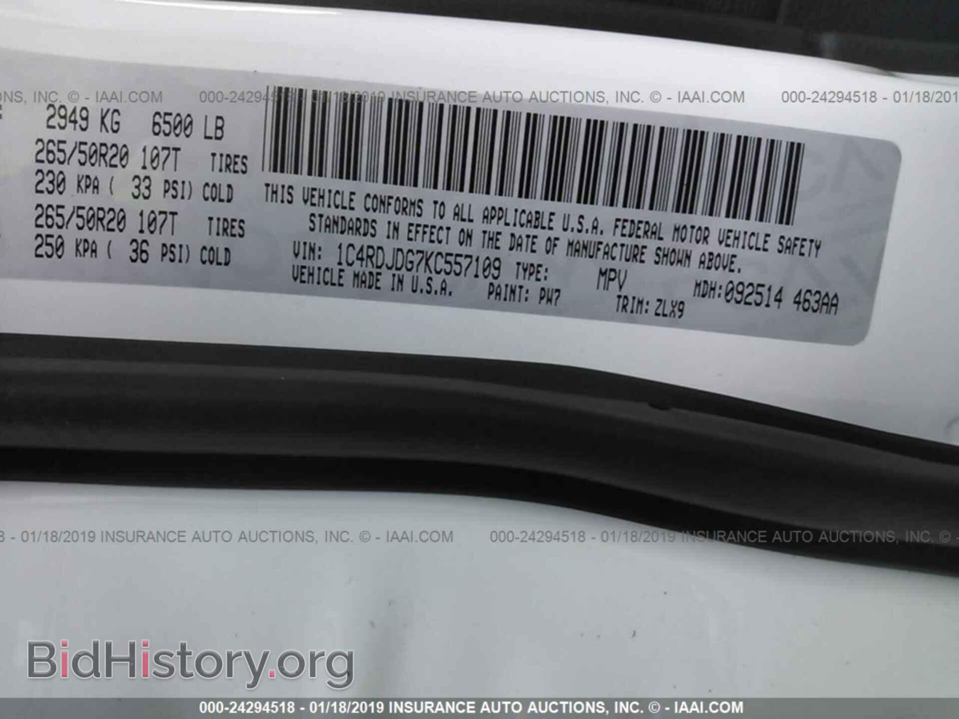 2019 DODGE DURANGO - VIN: 1C4RDJDG7KC557109 - Фото 9