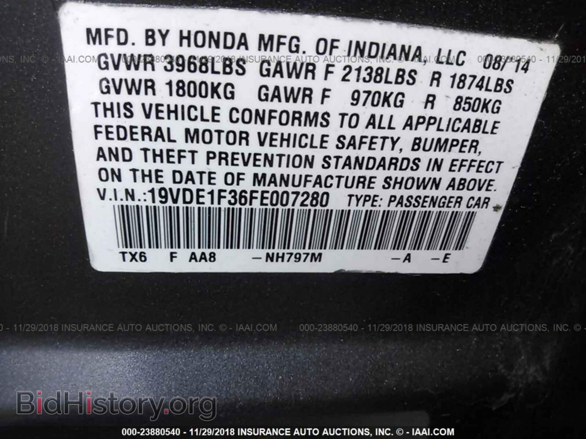2015 ACURA ILX - VIN: 19VDE1F36FE007280 - Фото 9