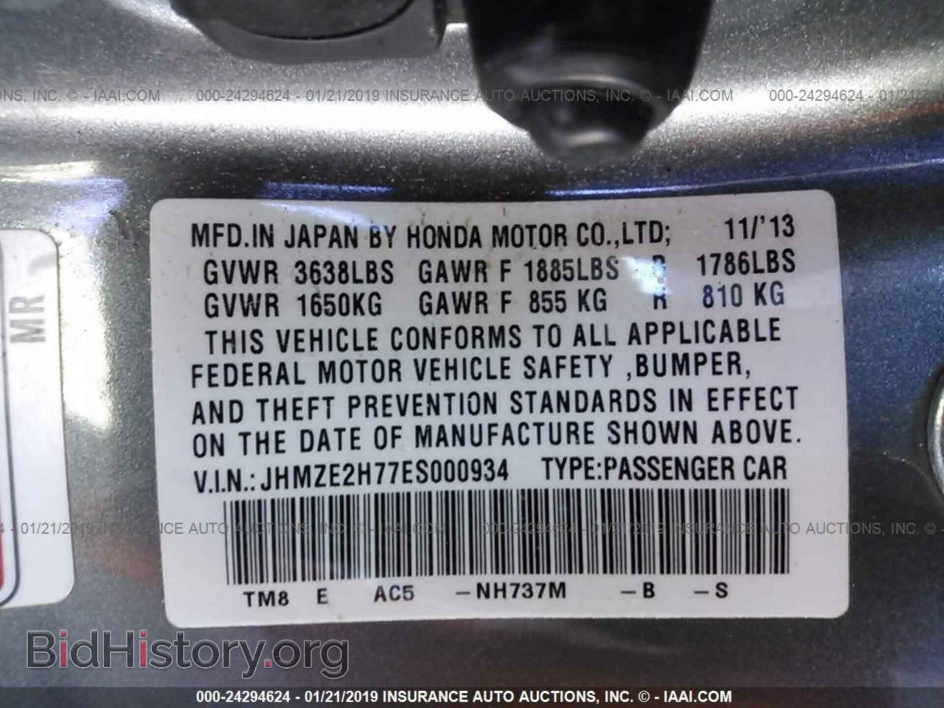 2014 HONDA INSIGHT - VIN: JHMZE2H77ES000934 - Photo 9
