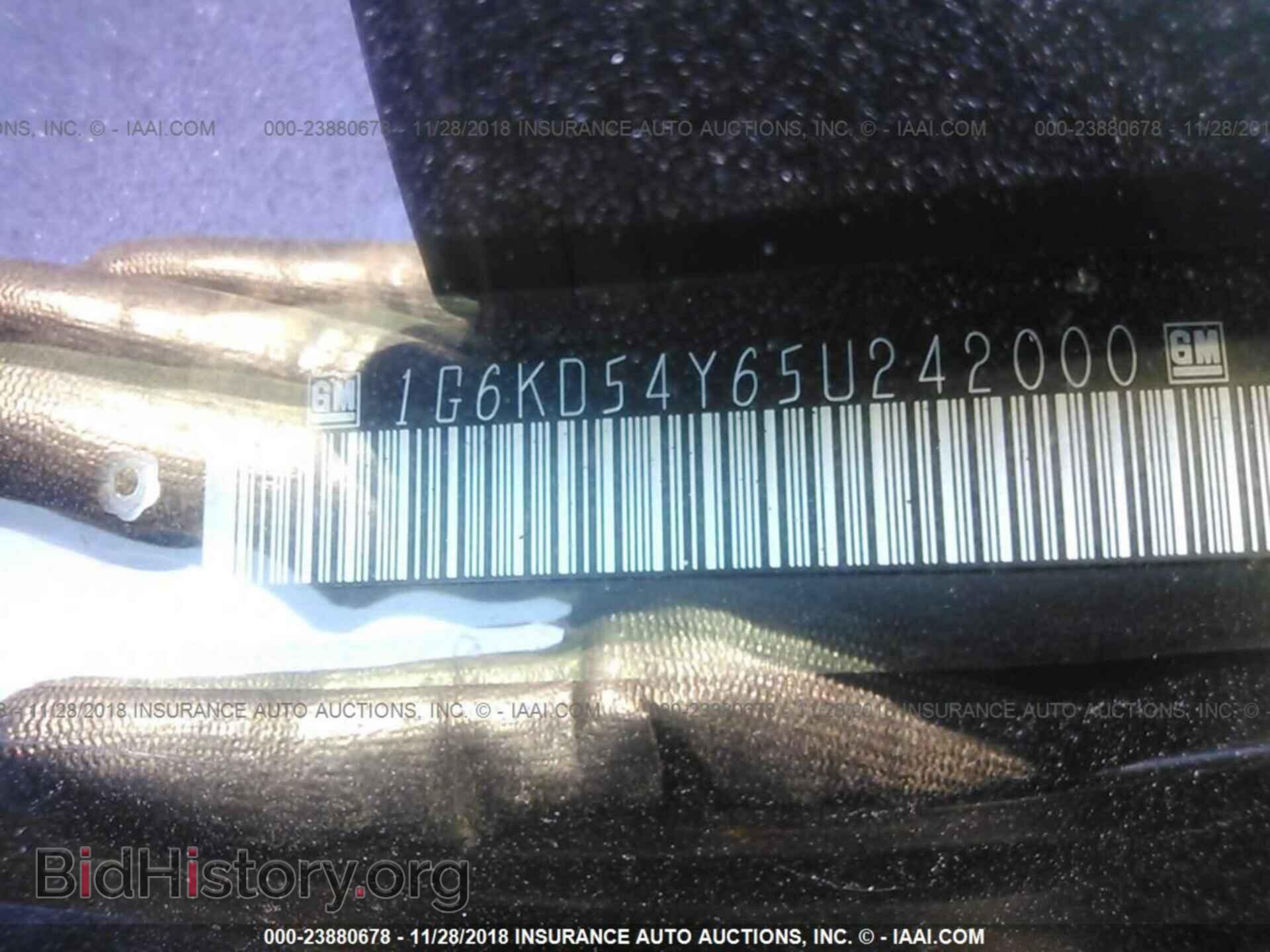 2005 CADILLAC DEVILLE - VIN: 1G6KD54Y65U242000 - Фото 9