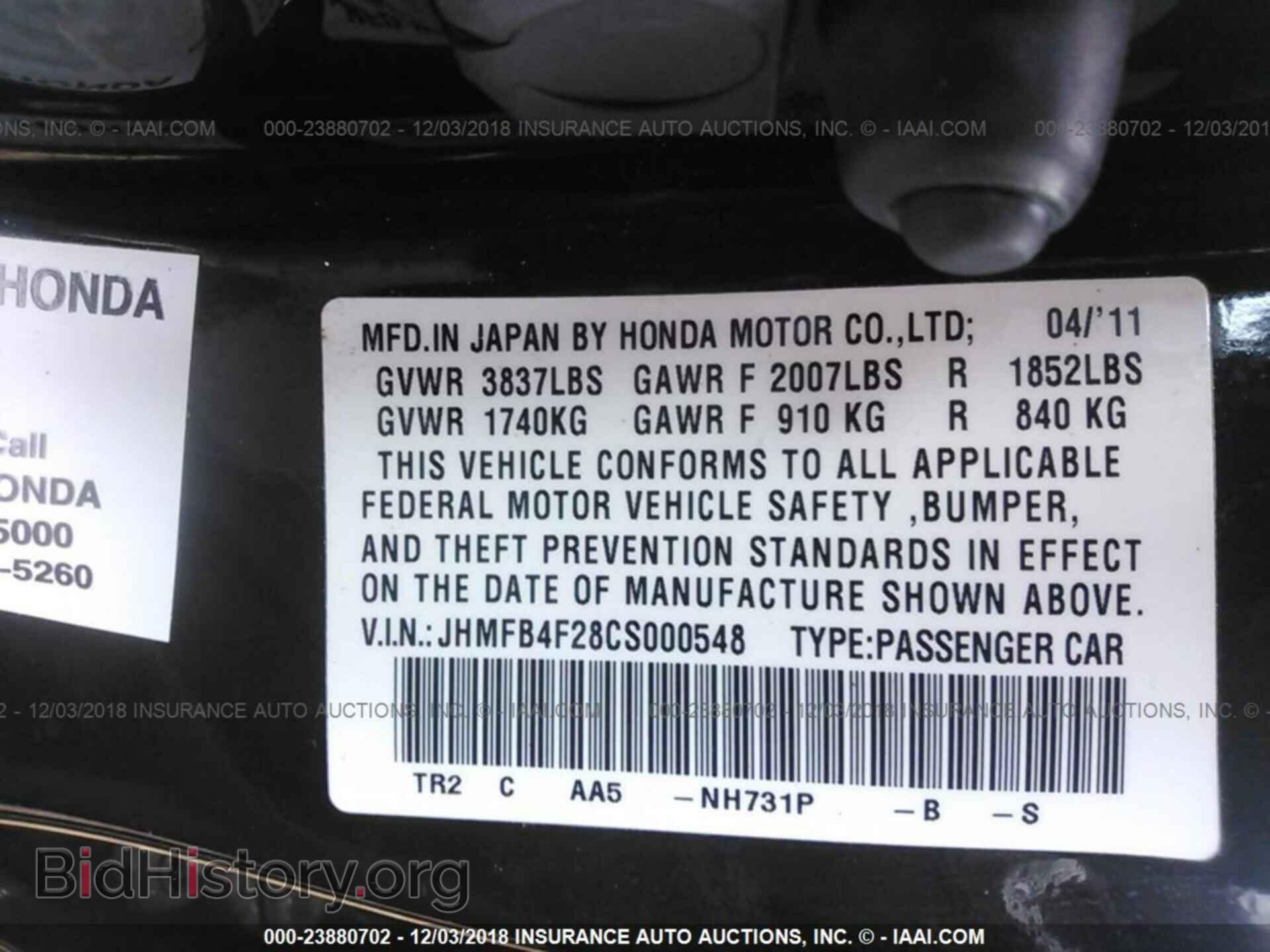 2012 HONDA CIVIC - VIN: JHMFB4F28CS000548 - Photo 9