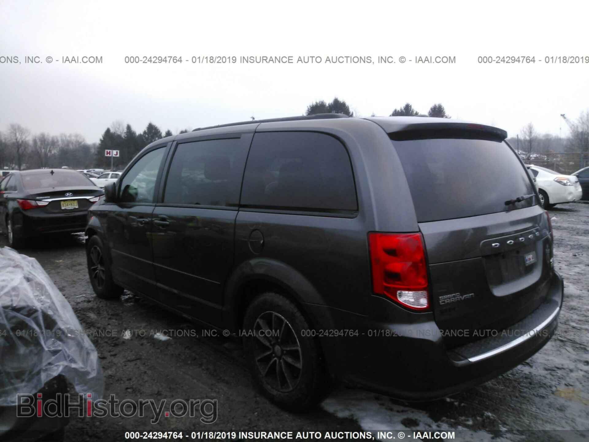 2017 DODGE GRAND CARAVAN - VIN: 2C4RDGEG7HR731780 - Фото 3