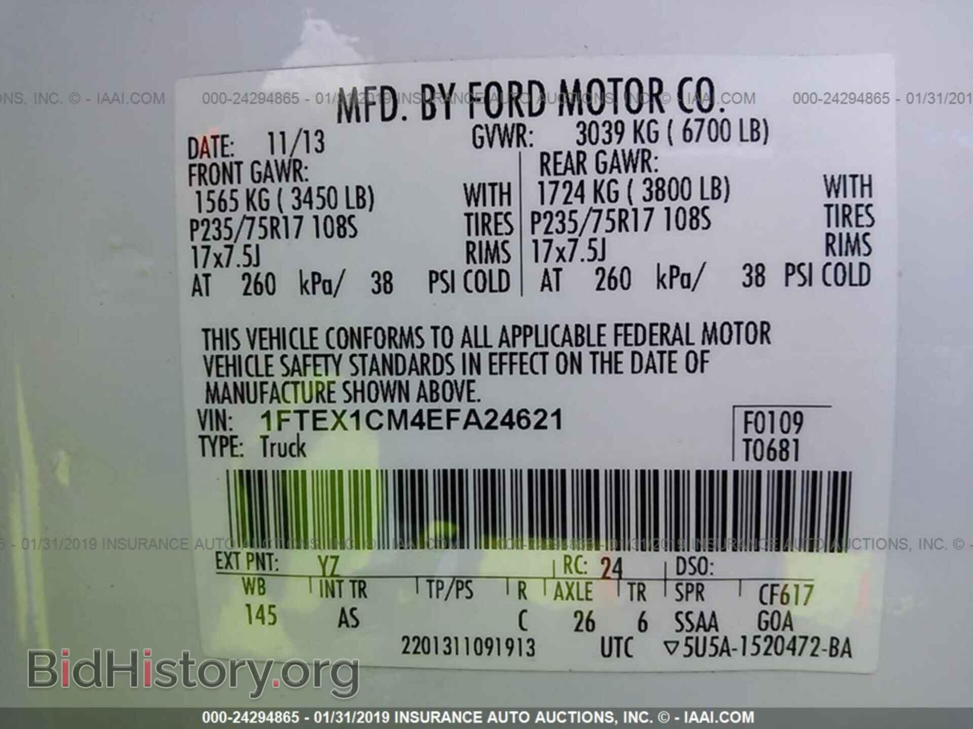 2014 FORD F150 - VIN: 1FTEX1CM4EFA24621 - Photo 9