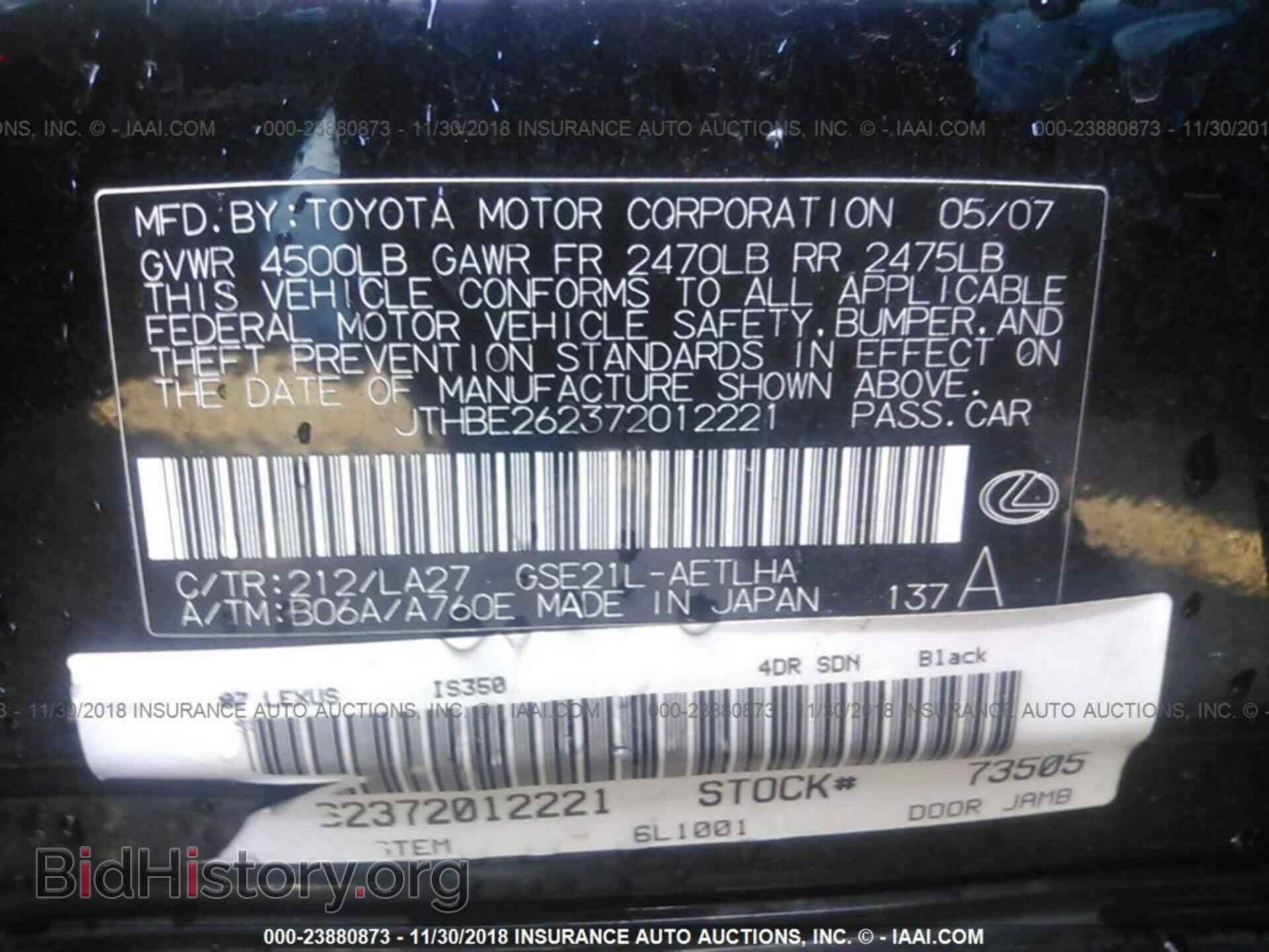 2007 LEXUS IS - VIN: JTHBE262372012221 - Photo 9