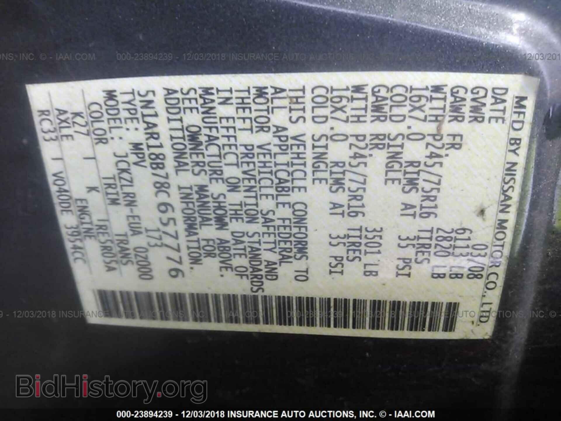2008 NISSAN PATHFINDER - VIN: 5N1AR18B78C657776 - Фото 9