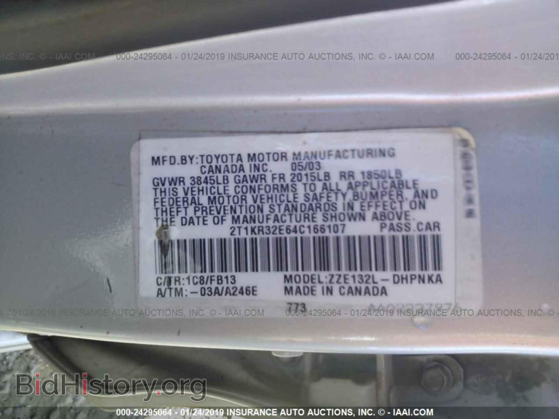 2004 TOYOTA COROLLA MATRIX - VIN: 2T1KR32E64C166107 - Фото 9