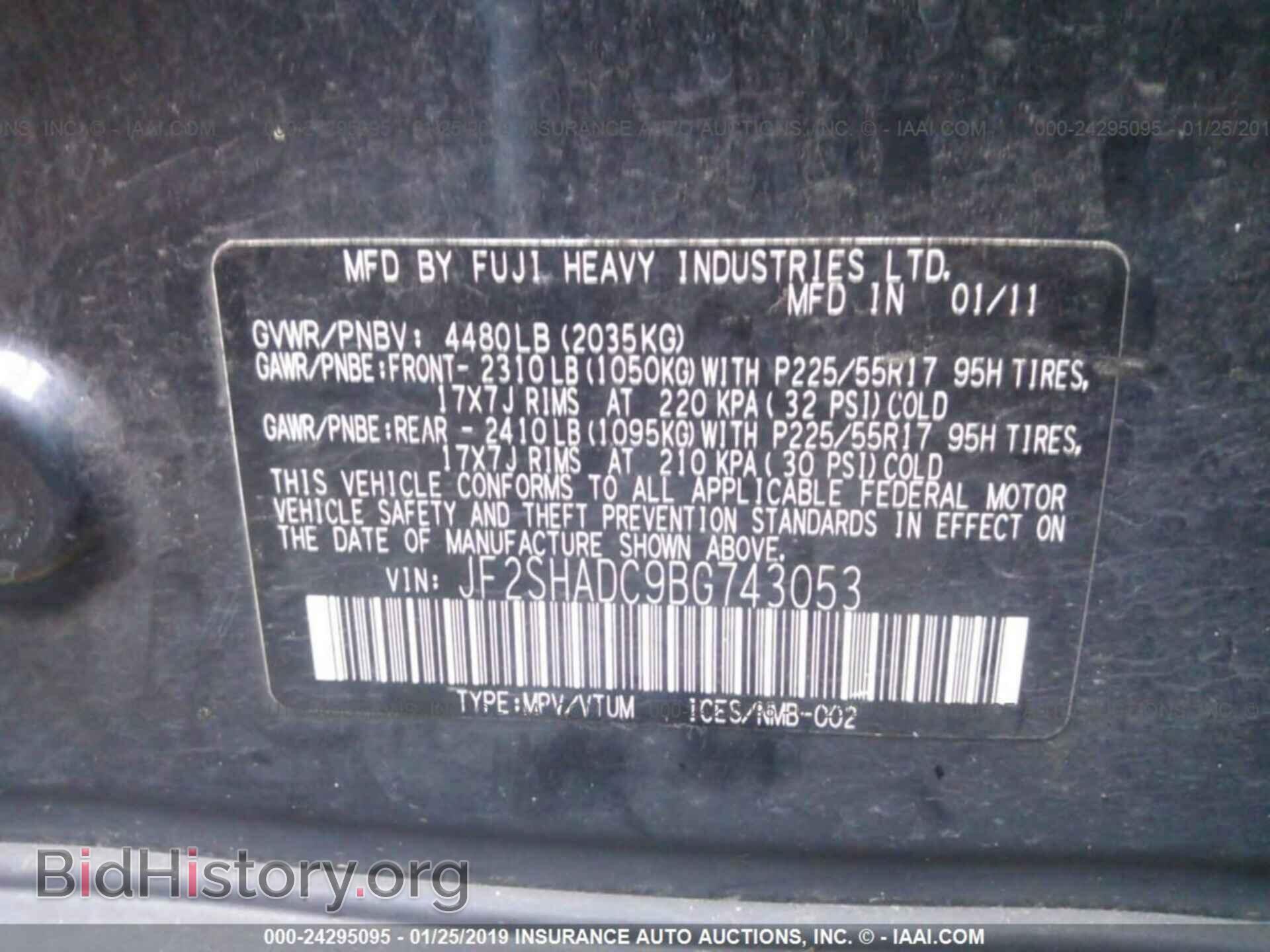 2011 SUBARU FORESTER - VIN: JF2SHADC9BG743053 - Фото 9